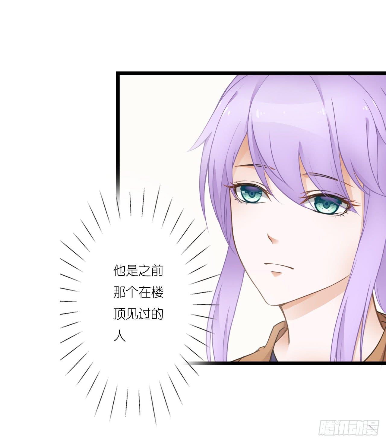 你敢动她下试试(1/2)-第2话