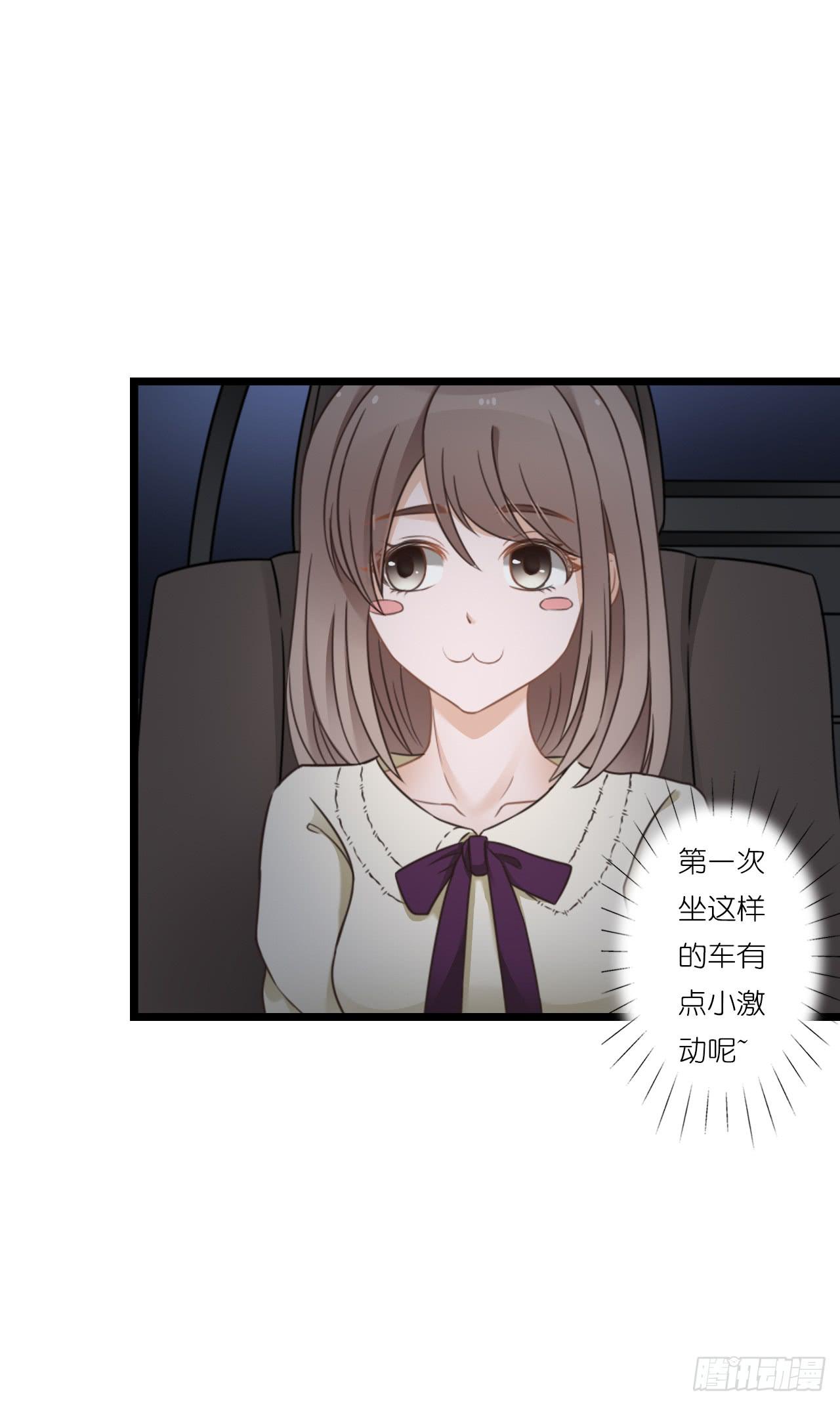 你敢动她下试试(1/2)-第2话