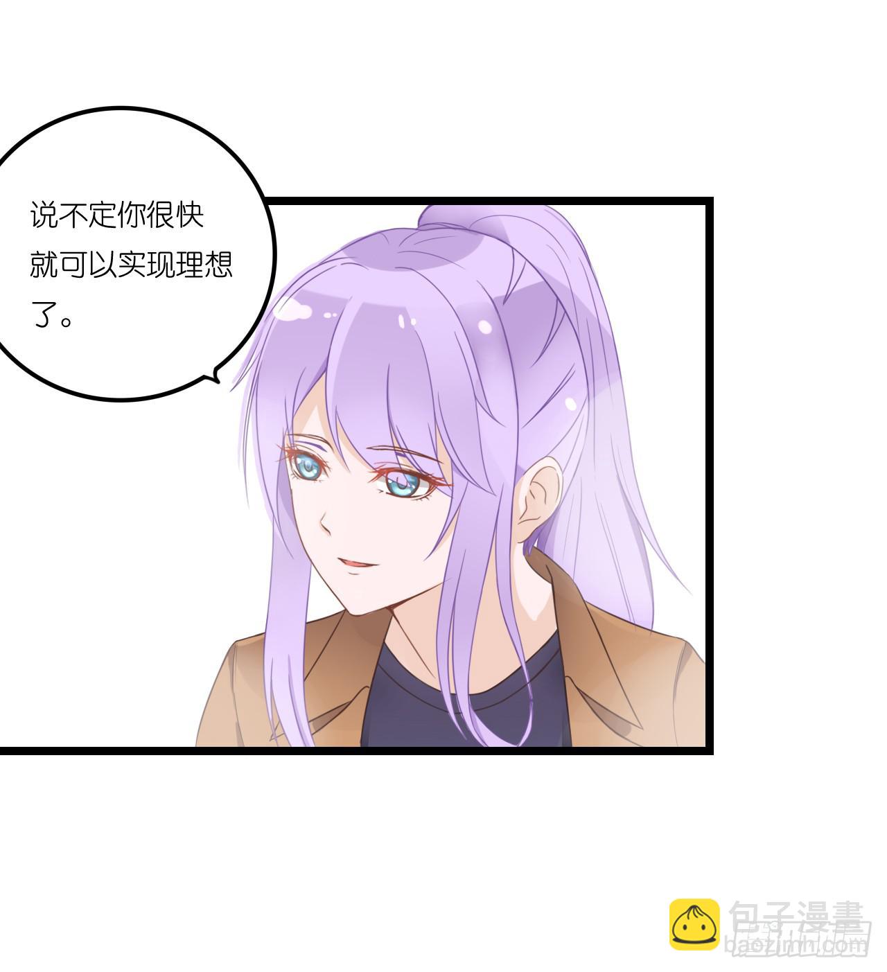 你敢动她下试试(1/2)-第2话