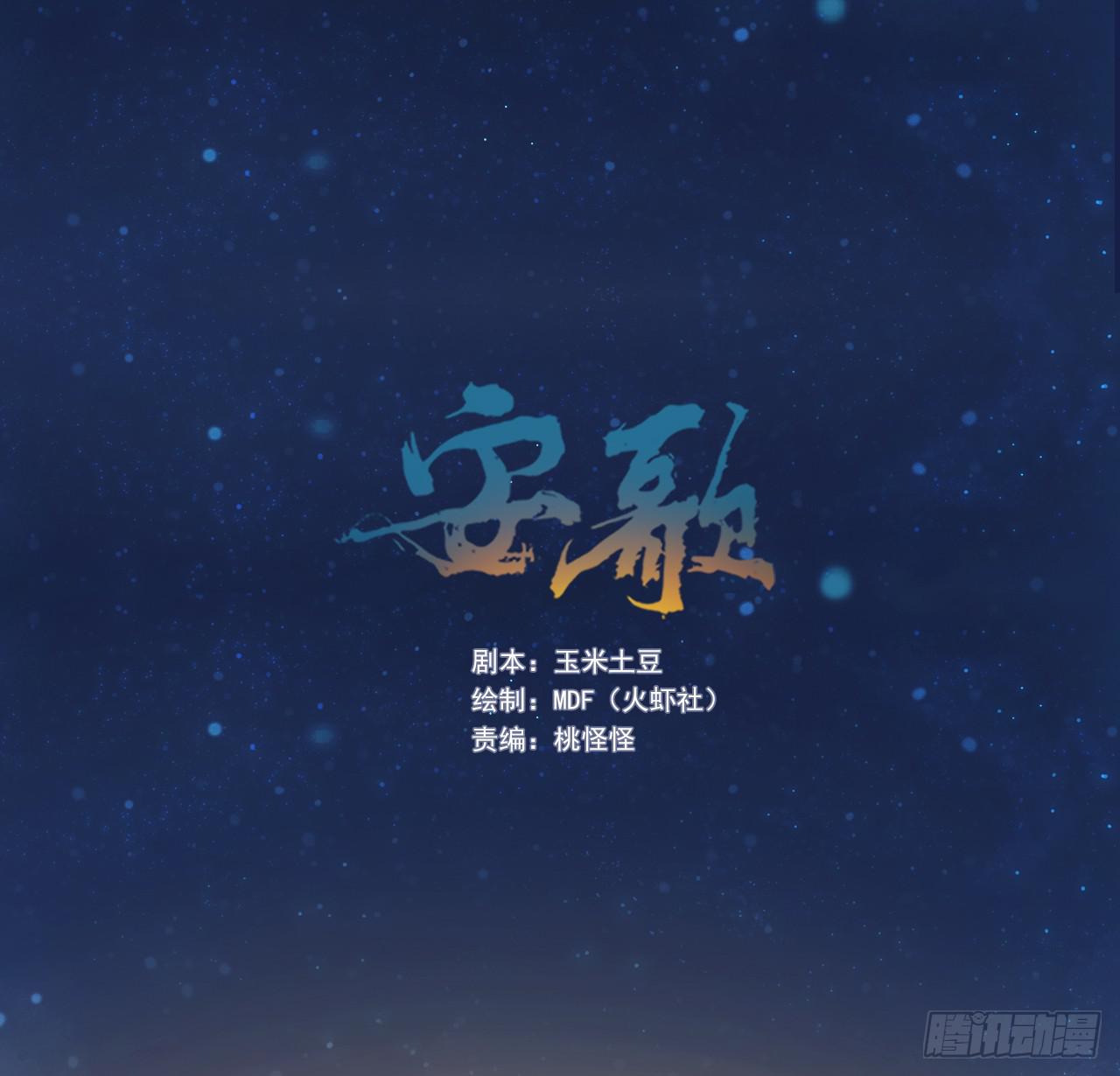林先生还是单身，倒追考虑一下？(1/2)-第12话