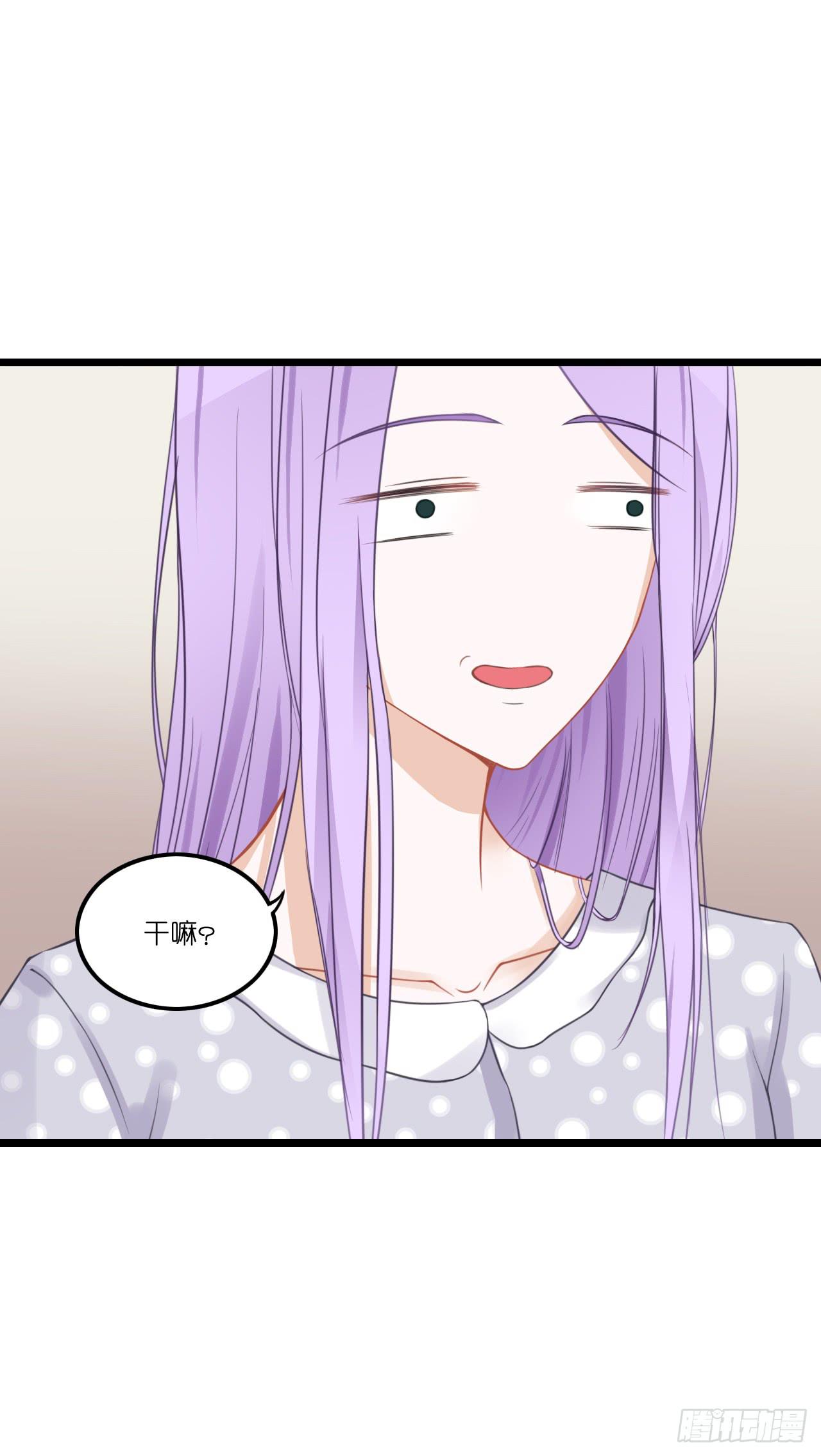 林先生还是单身，倒追考虑一下？(1/2)-第12话