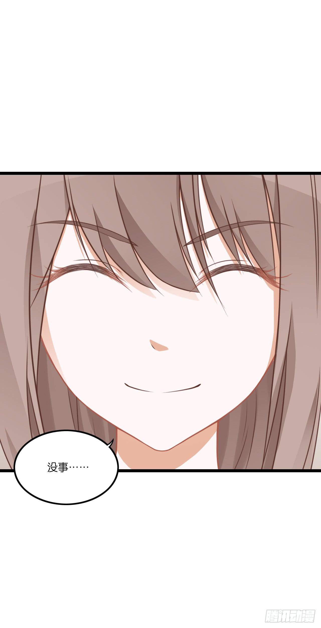 林先生还是单身，倒追考虑一下？(1/2)-第12话