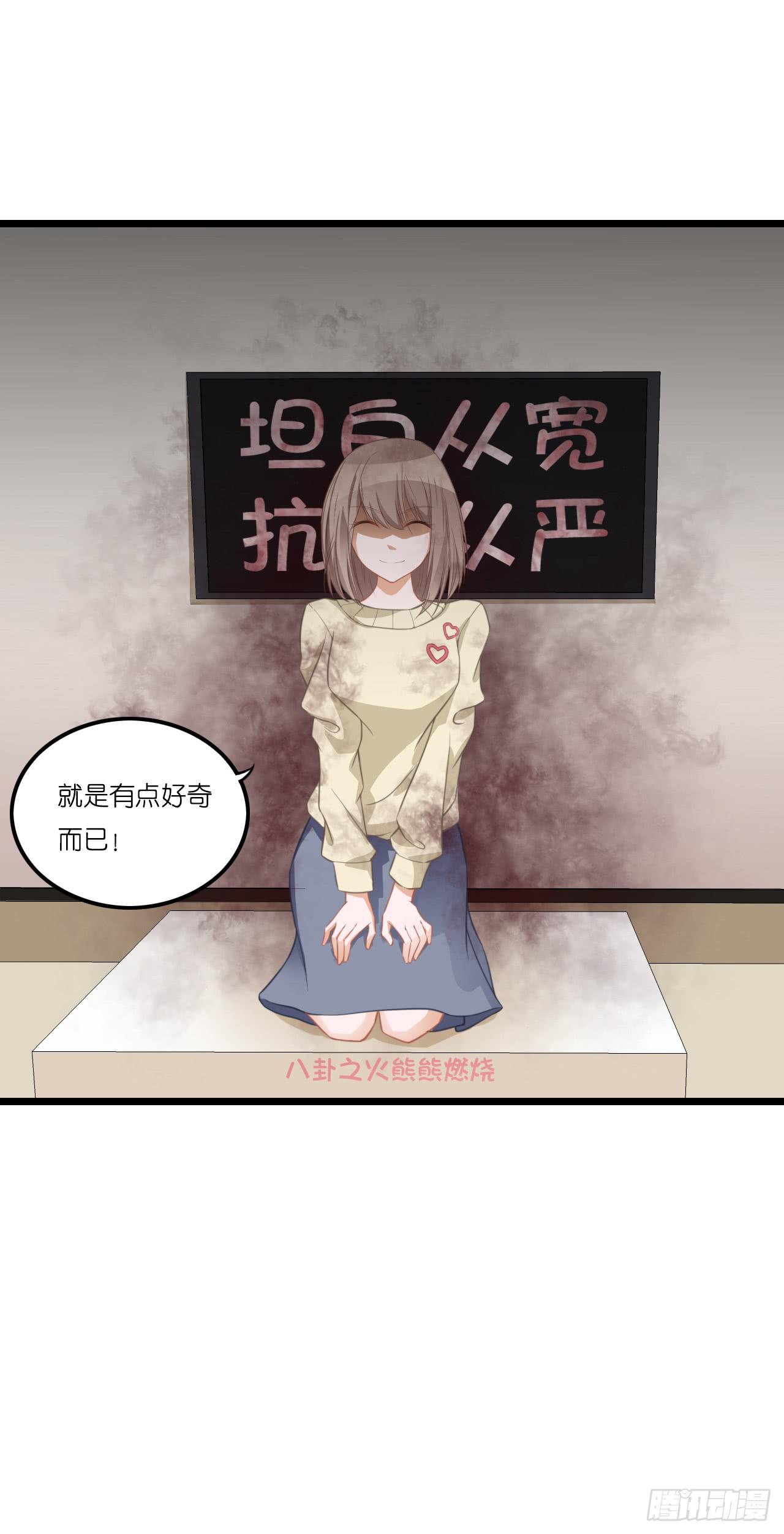 林先生还是单身，倒追考虑一下？(1/2)-第12话