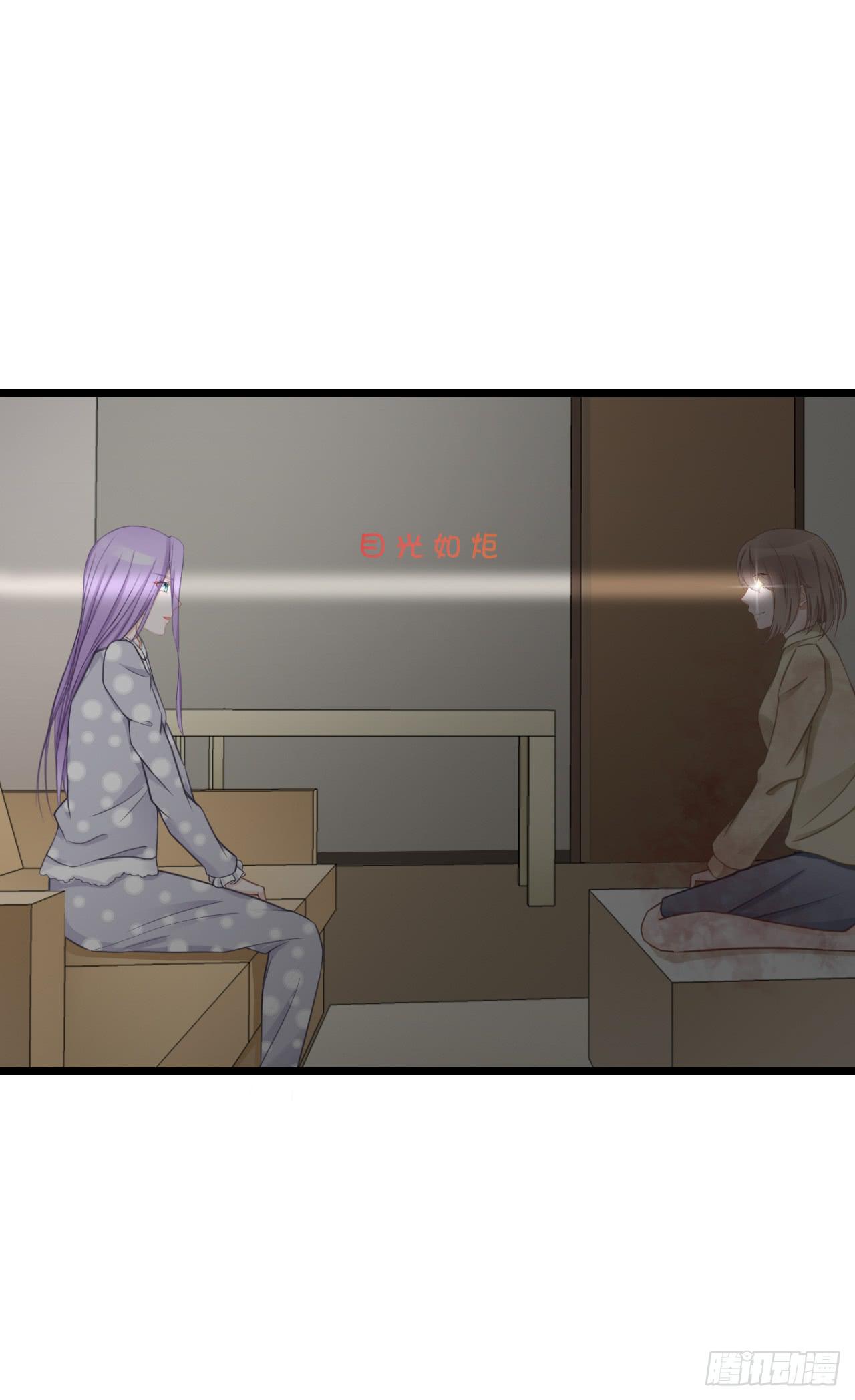 林先生还是单身，倒追考虑一下？(1/2)-第12话