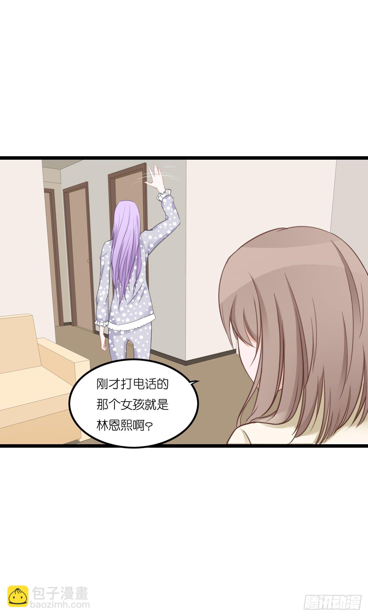 林先生还是单身，倒追考虑一下？(1/2)-第12话