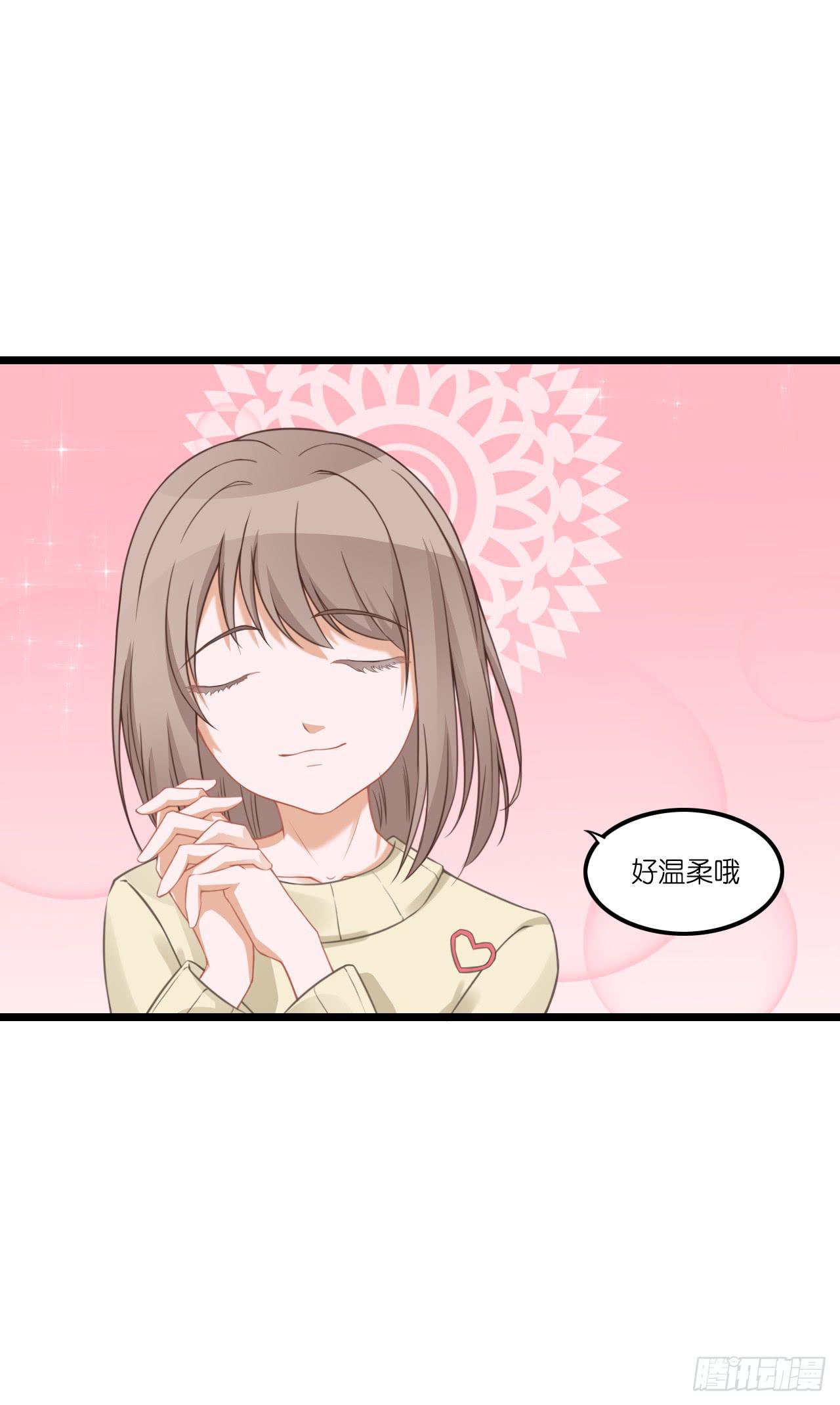 林先生还是单身，倒追考虑一下？(1/2)-第12话