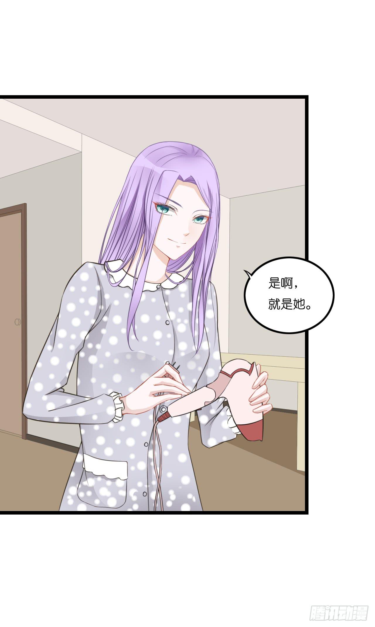 林先生还是单身，倒追考虑一下？(1/2)-第12话
