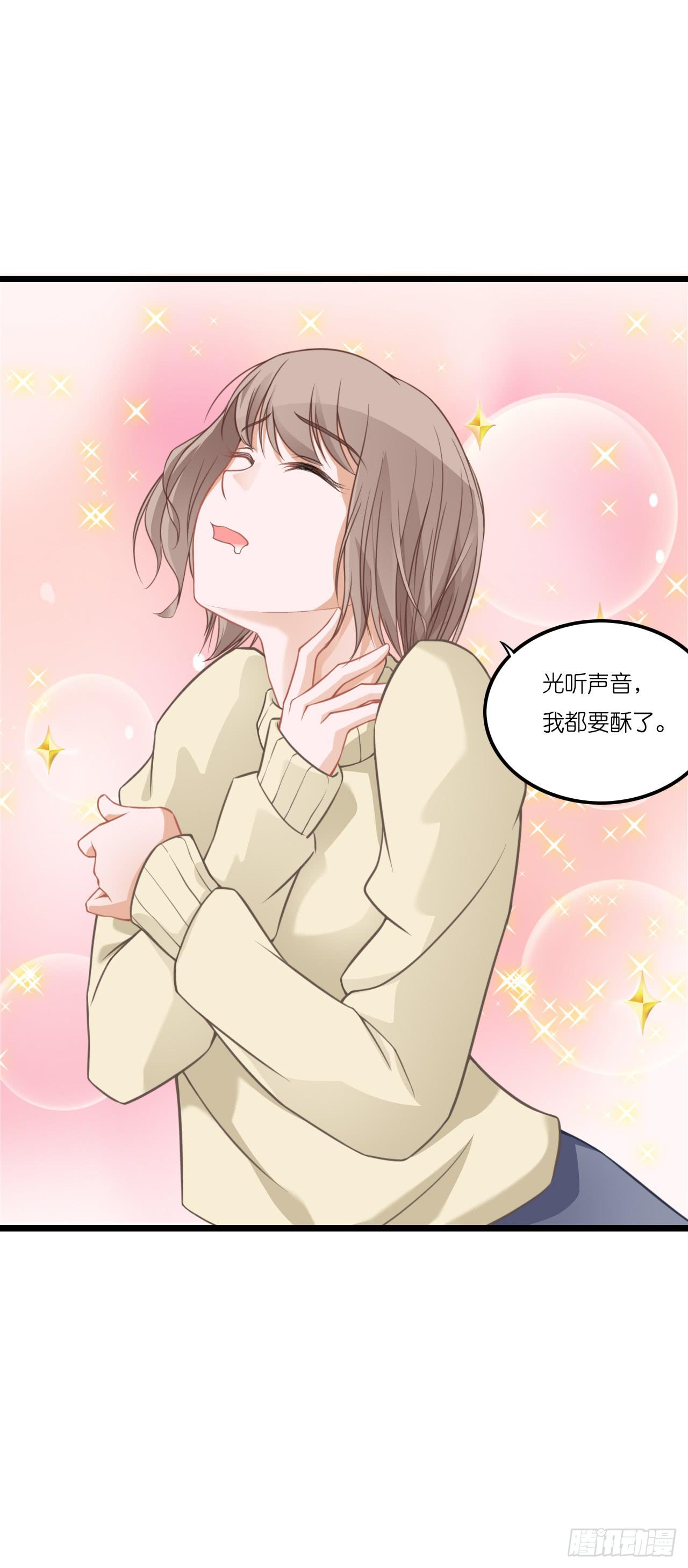 林先生还是单身，倒追考虑一下？(1/2)-第12话