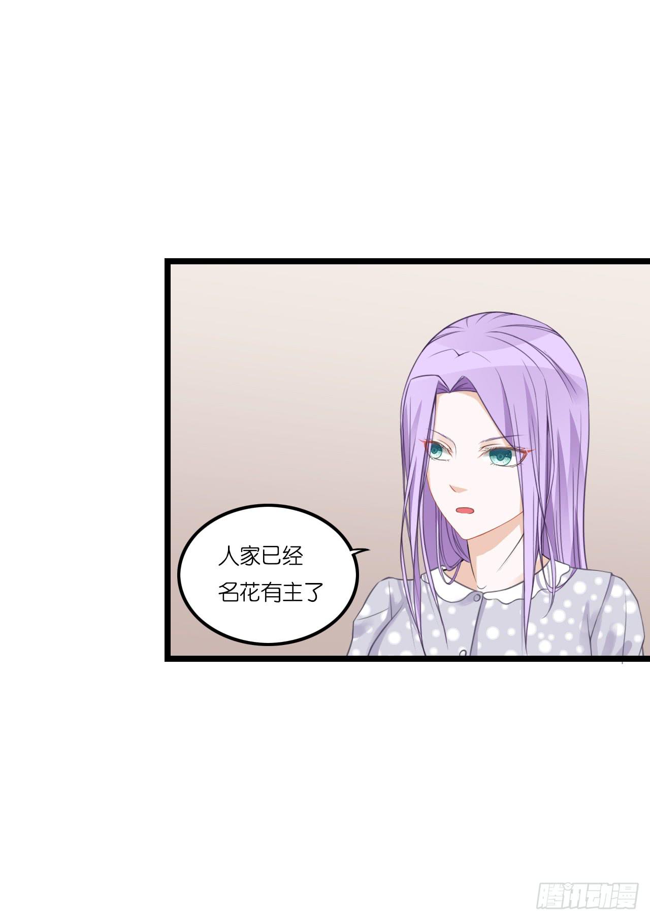 林先生还是单身，倒追考虑一下？(1/2)-第12话