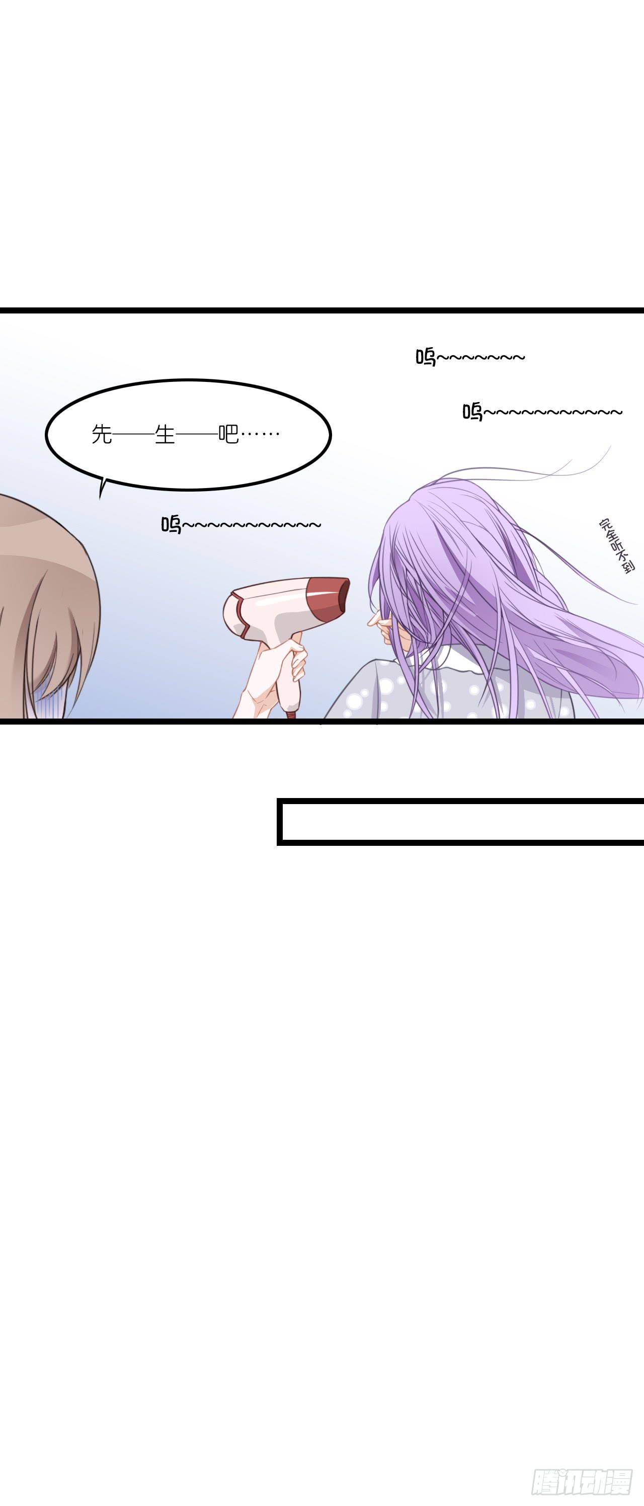 林先生还是单身，倒追考虑一下？(1/2)-第12话