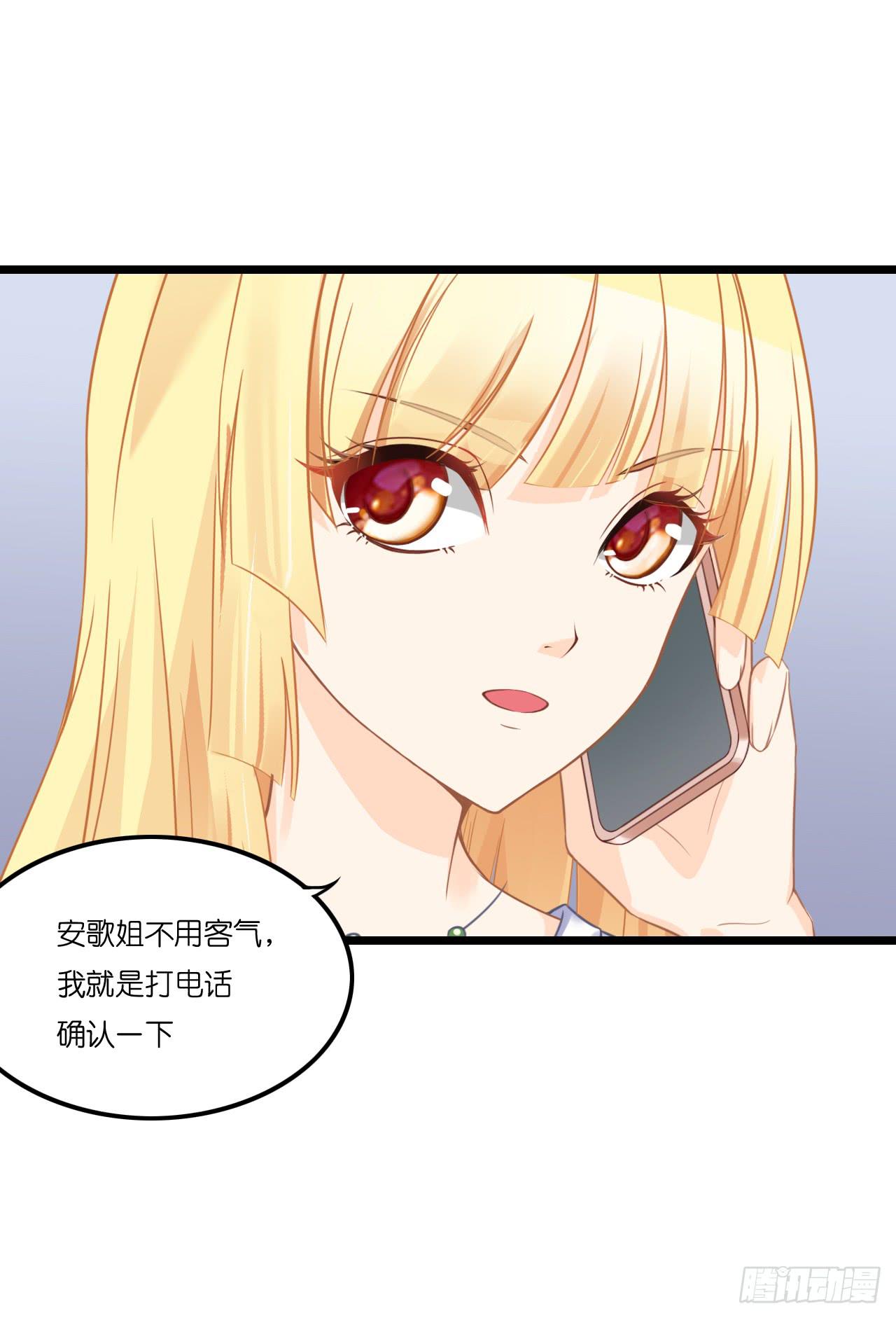 林先生还是单身，倒追考虑一下？(1/2)-第12话