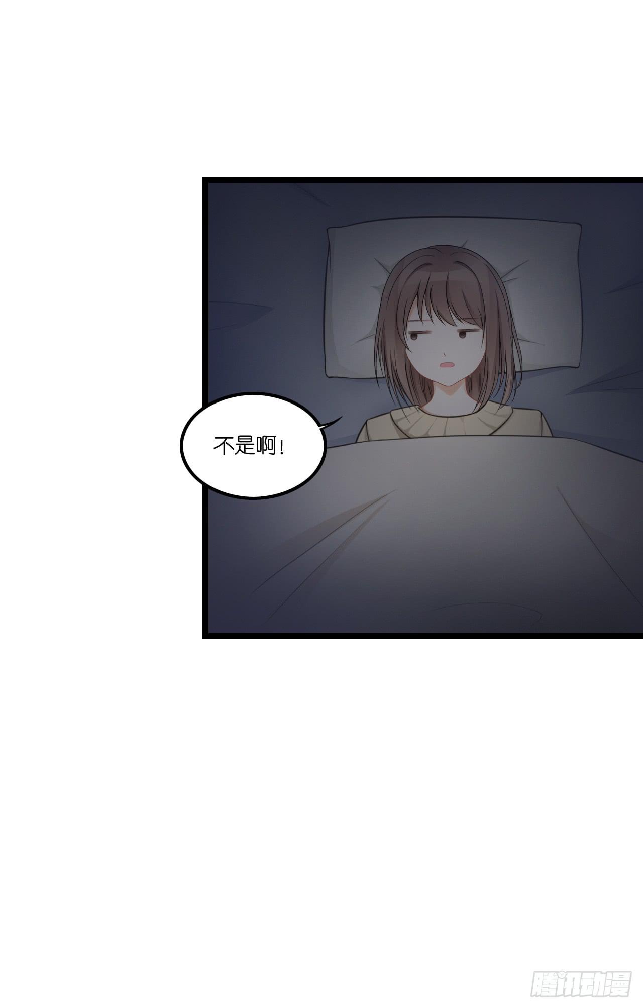 林先生还是单身，倒追考虑一下？(1/2)-第12话