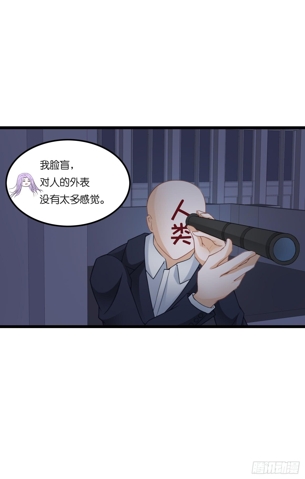 林先生还是单身，倒追考虑一下？(1/2)-第12话