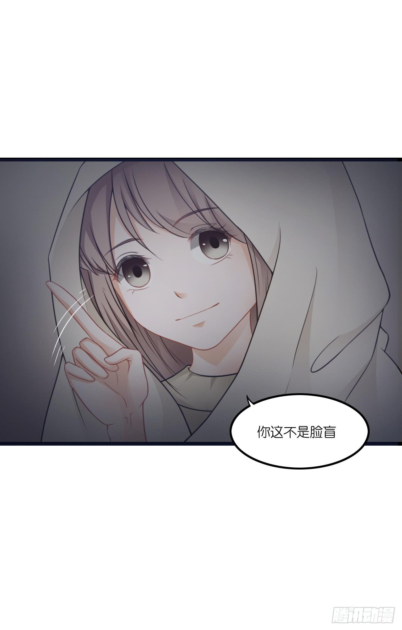 林先生还是单身，倒追考虑一下？(1/2)-第12话