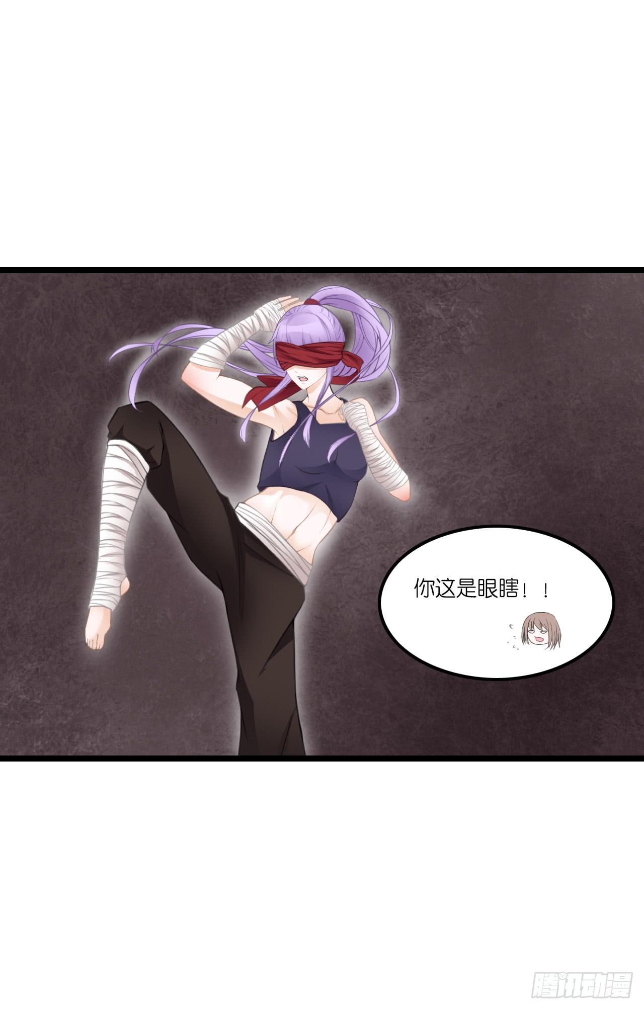 林先生还是单身，倒追考虑一下？(1/2)-第12话