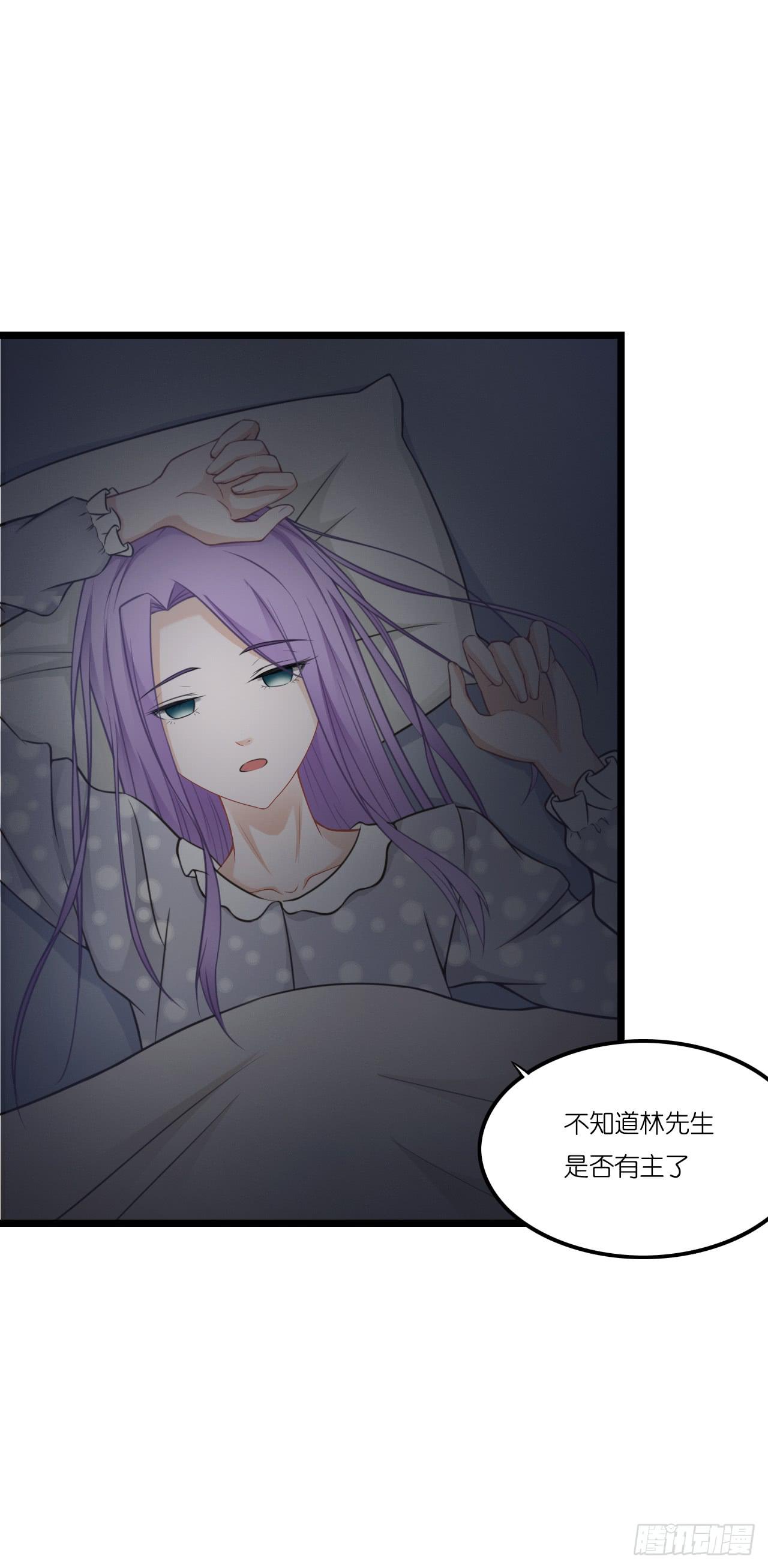 林先生还是单身，倒追考虑一下？(1/2)-第12话