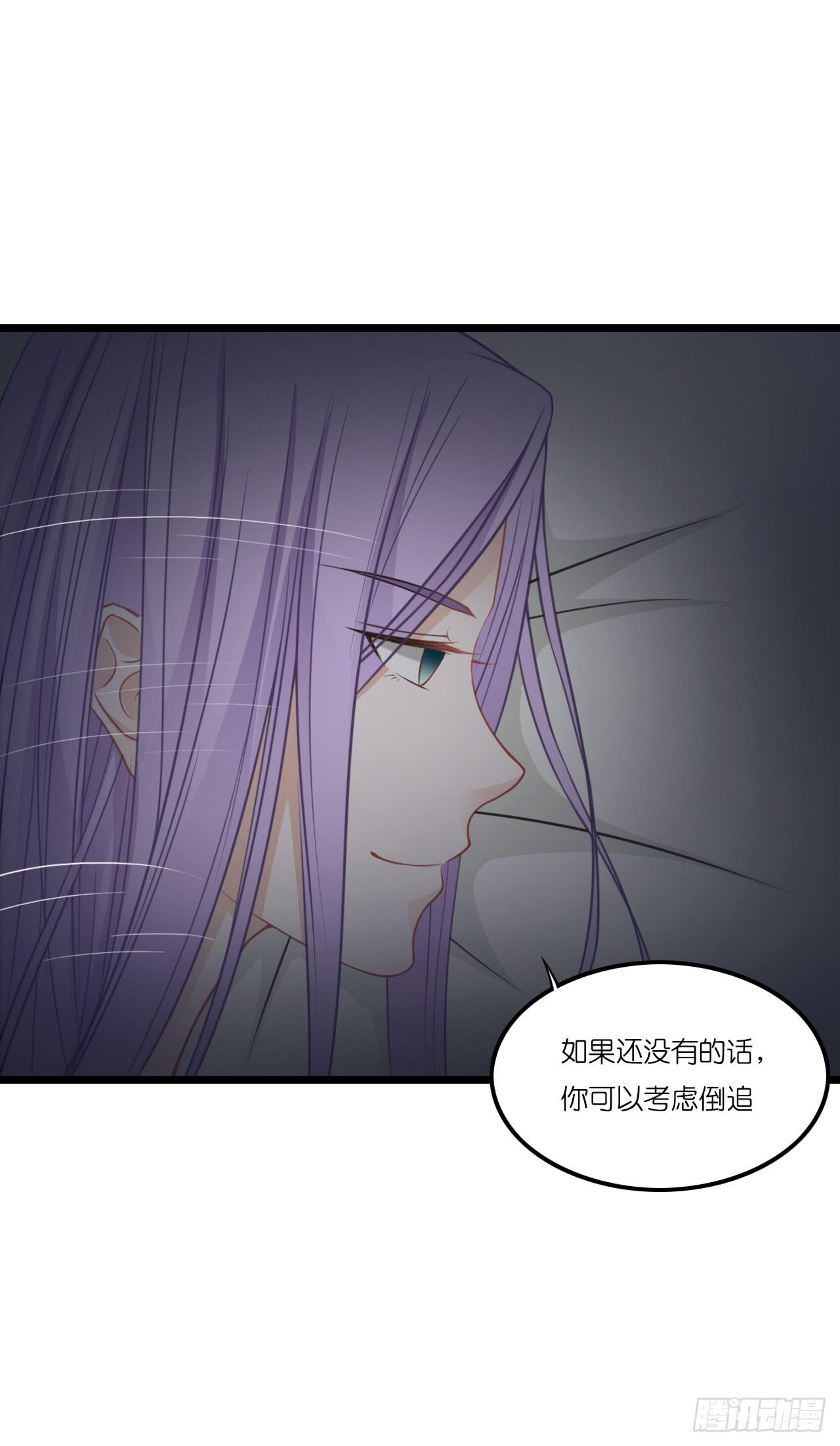 林先生还是单身，倒追考虑一下？(1/2)-第12话