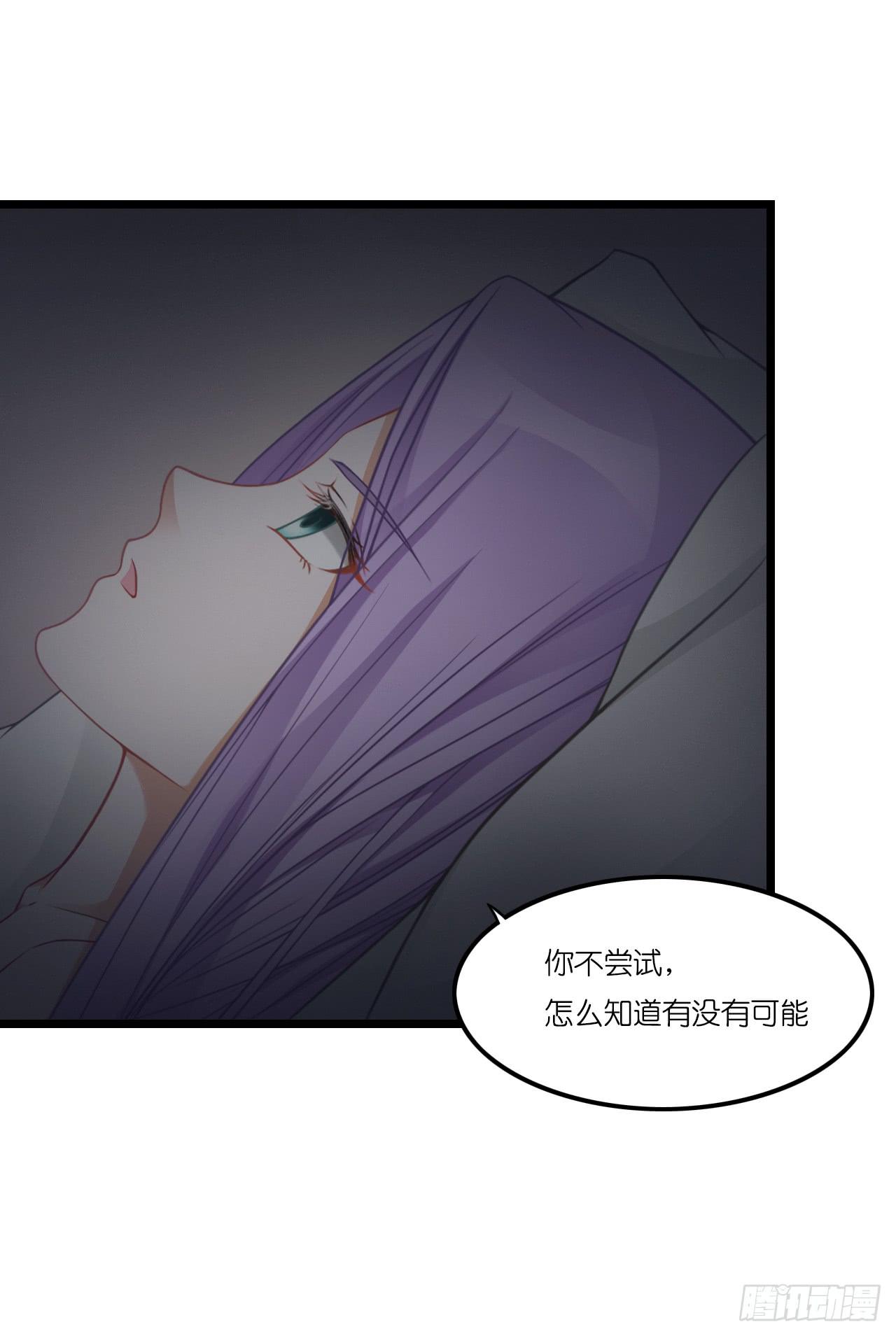林先生还是单身，倒追考虑一下？(1/2)-第12话