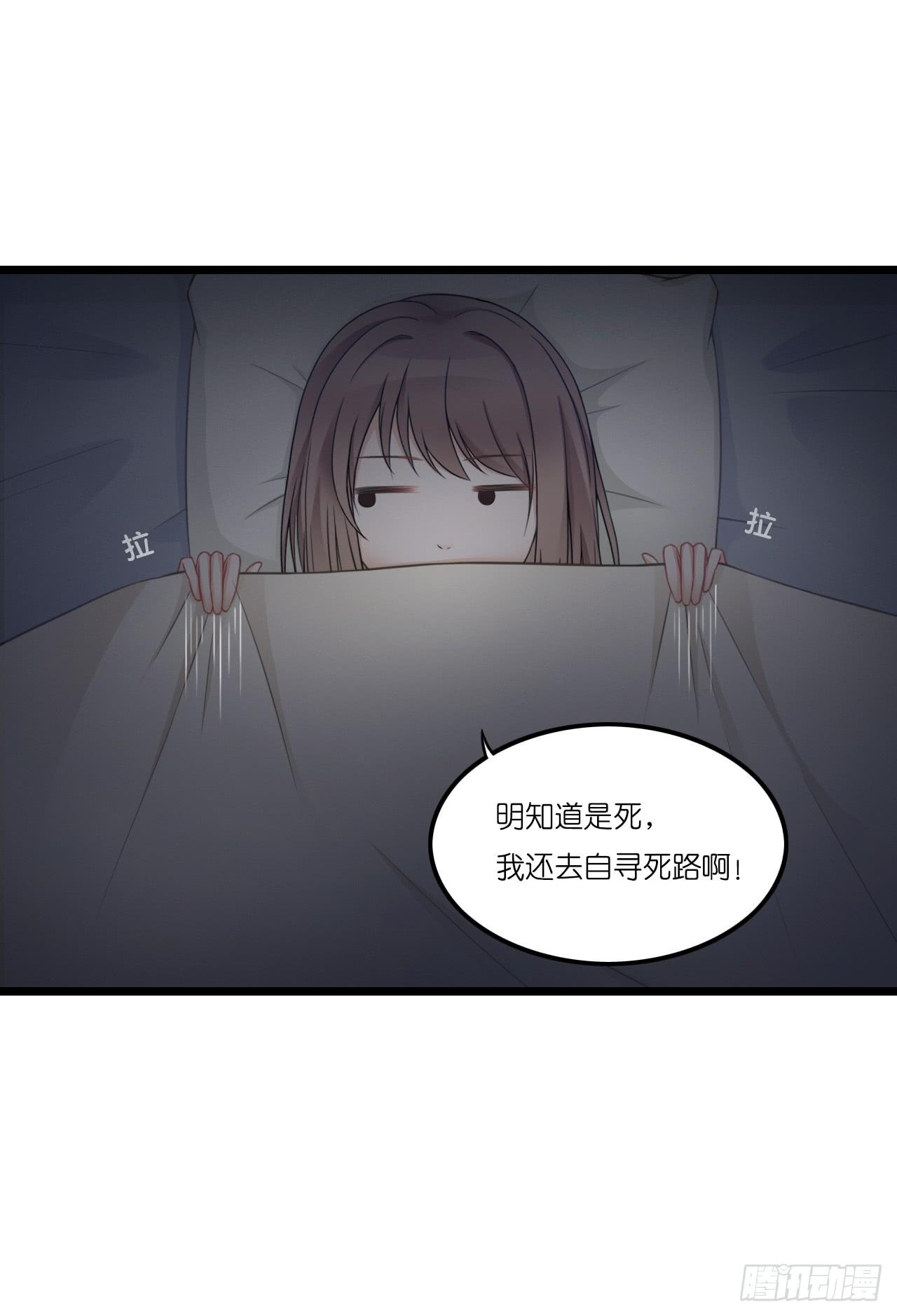 林先生还是单身，倒追考虑一下？(1/2)-第12话