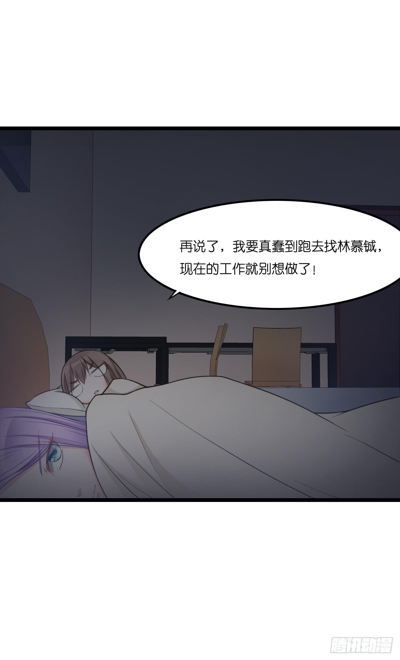 林先生还是单身，倒追考虑一下？(1/2)-第12话