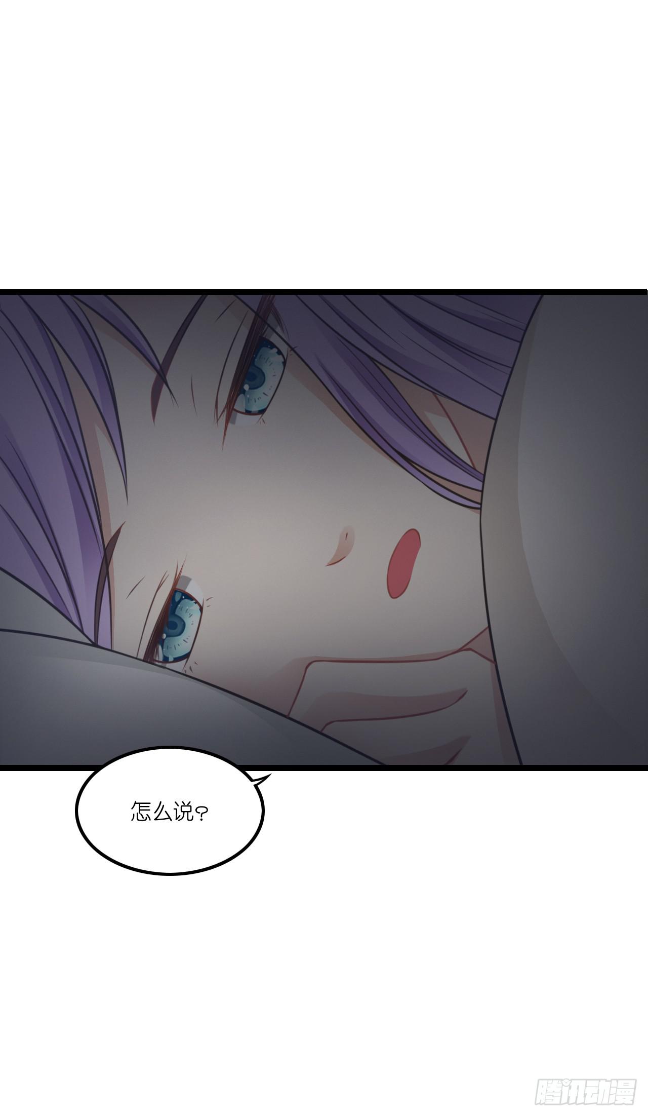 林先生还是单身，倒追考虑一下？(1/2)-第12话