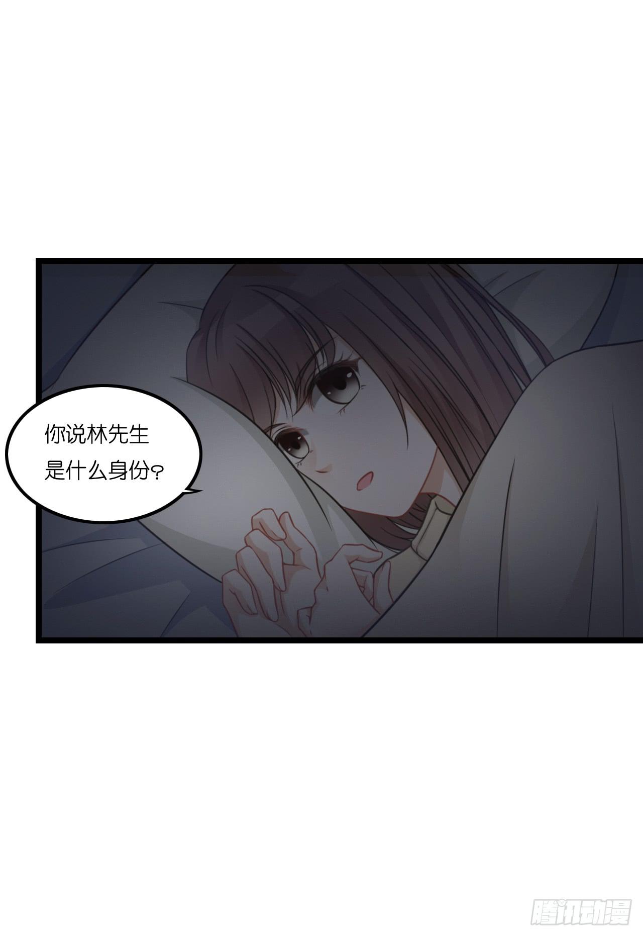 林先生还是单身，倒追考虑一下？(1/2)-第12话