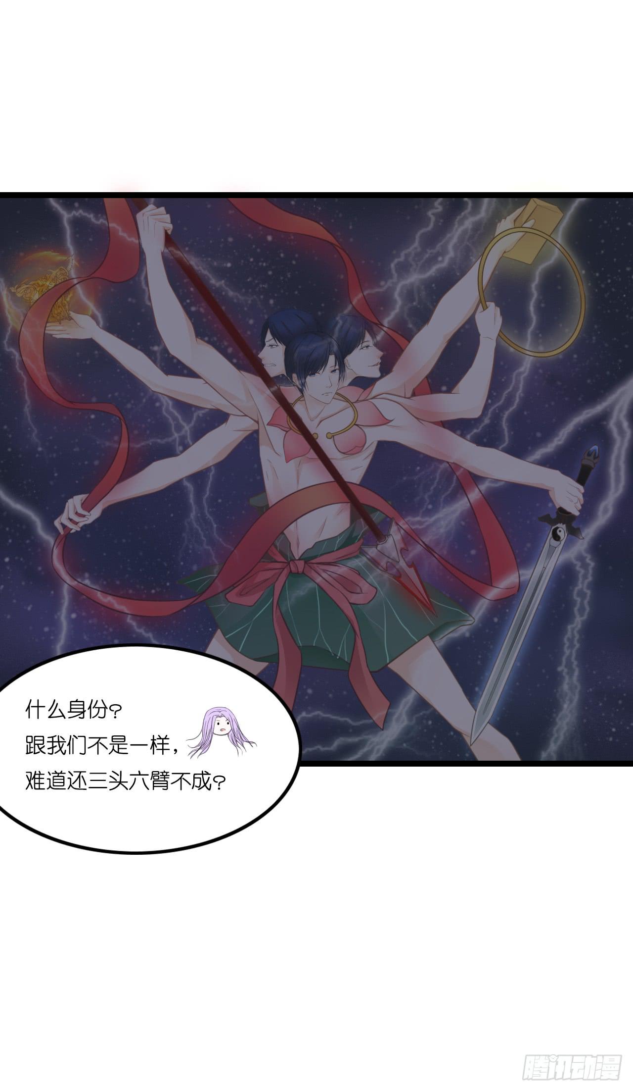 林先生还是单身，倒追考虑一下？(1/2)-第12话