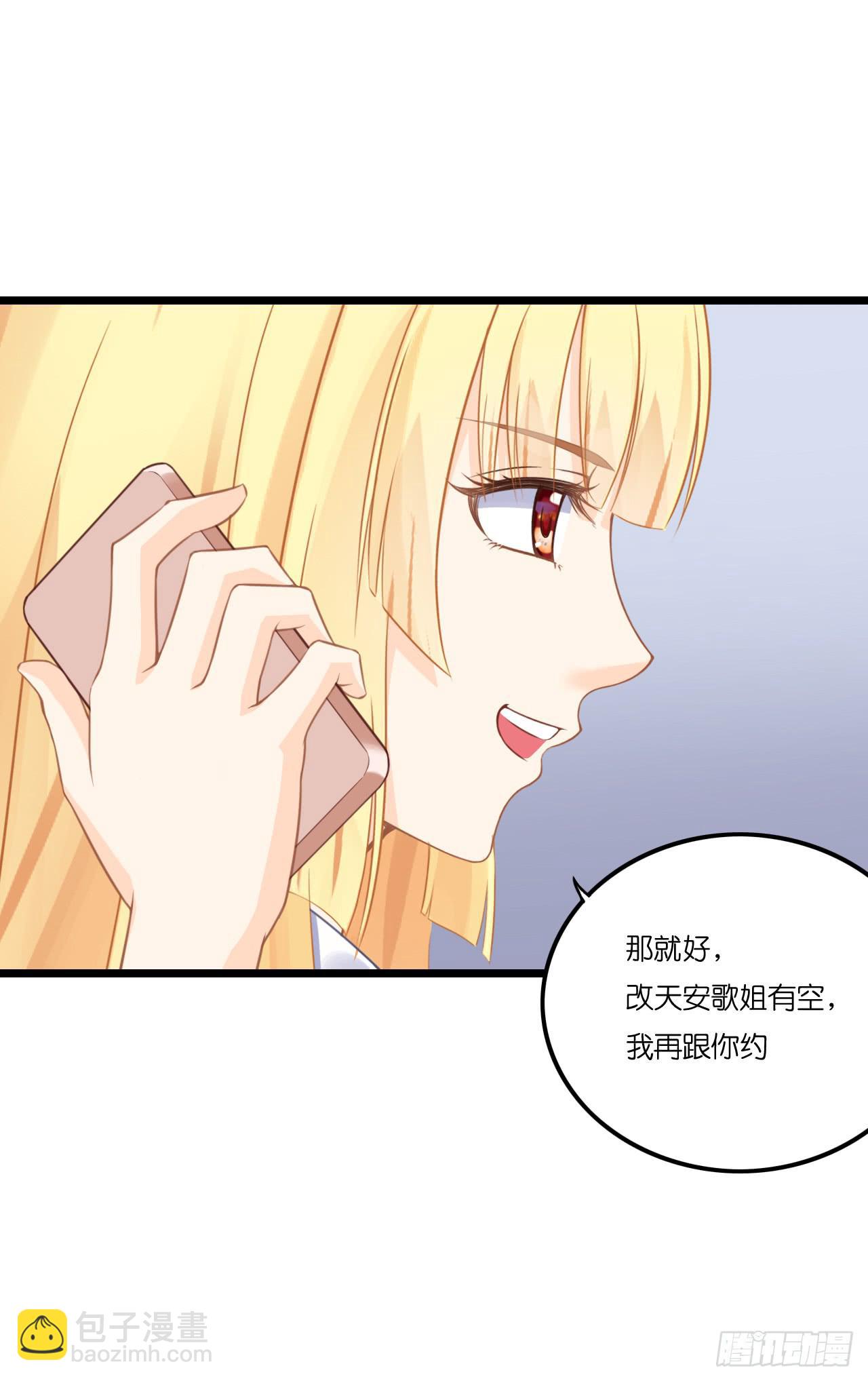 林先生还是单身，倒追考虑一下？(1/2)-第12话