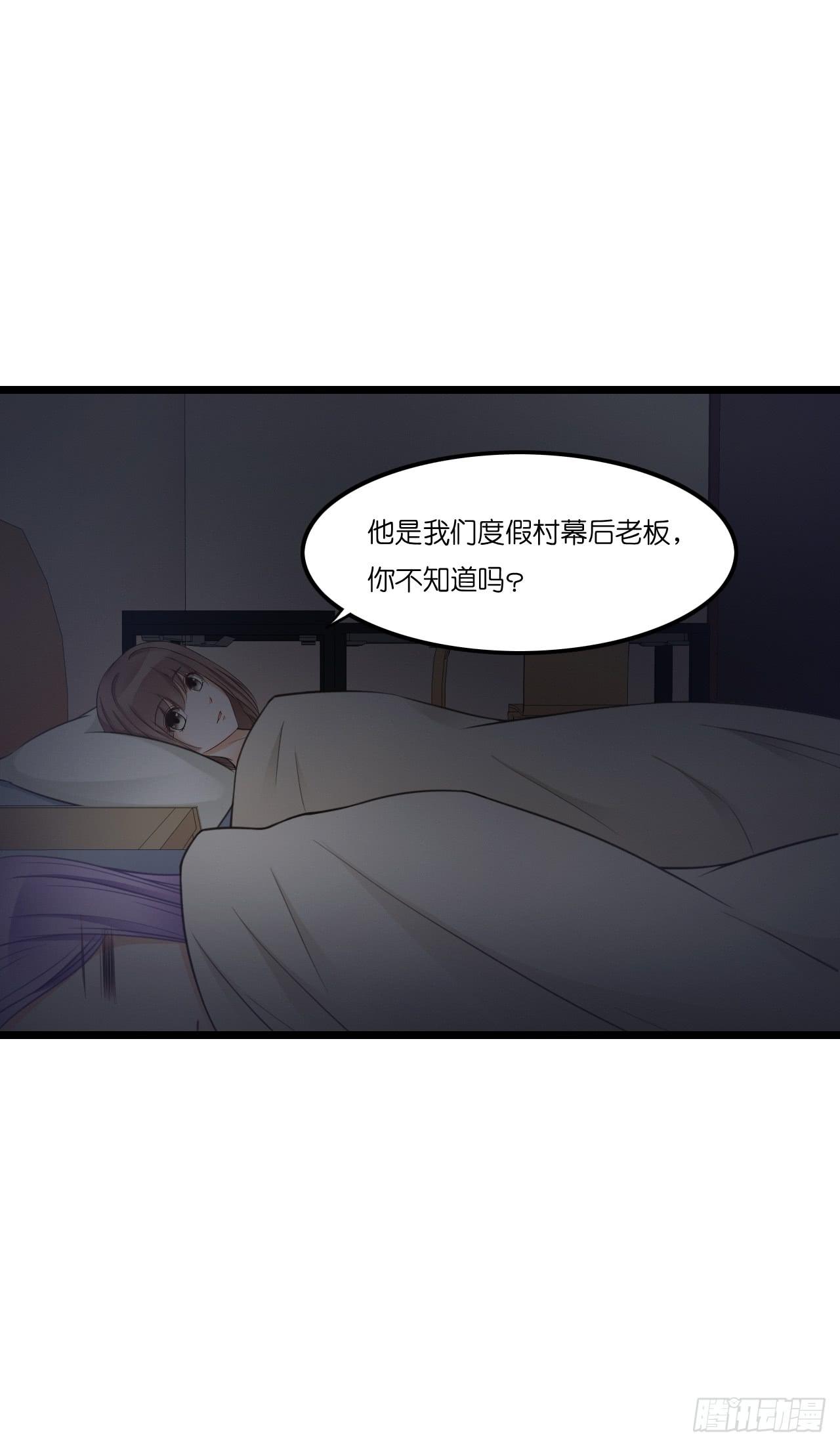 林先生还是单身，倒追考虑一下？(1/2)-第12话