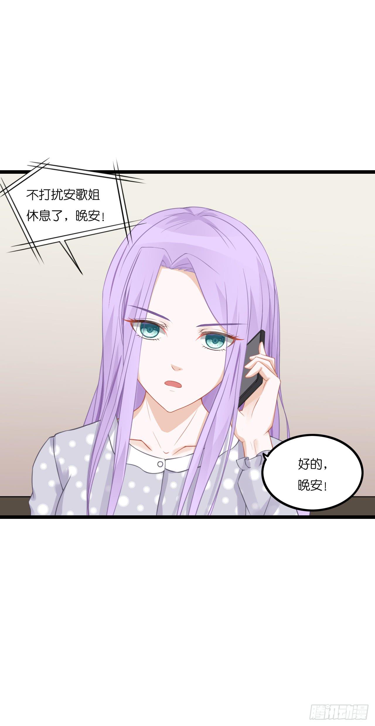 林先生还是单身，倒追考虑一下？(1/2)-第12话
