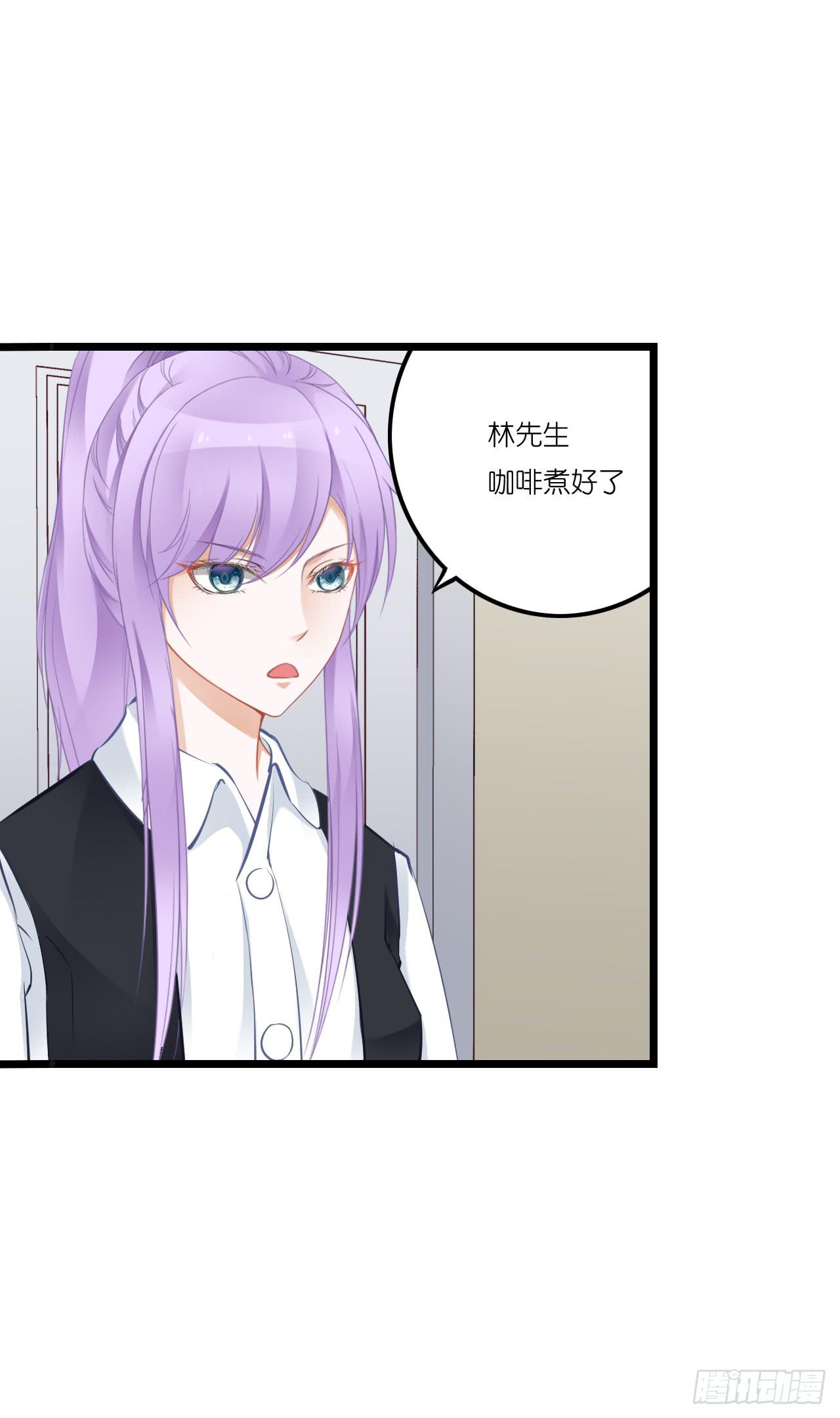 快去把姻缘带回来(1/2)-第14话