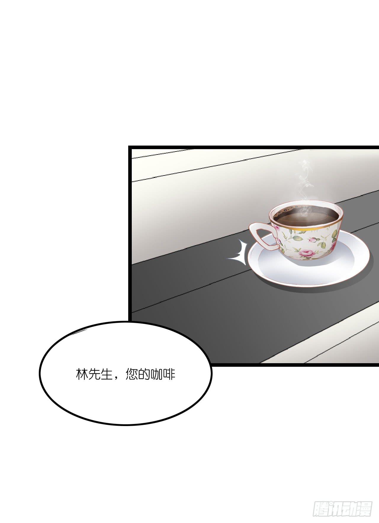 快去把姻缘带回来(1/2)-第14话