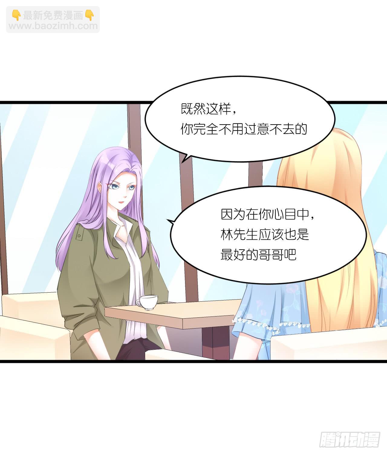 人言落日是天涯,望极天涯不见家(1/2)-第16话
