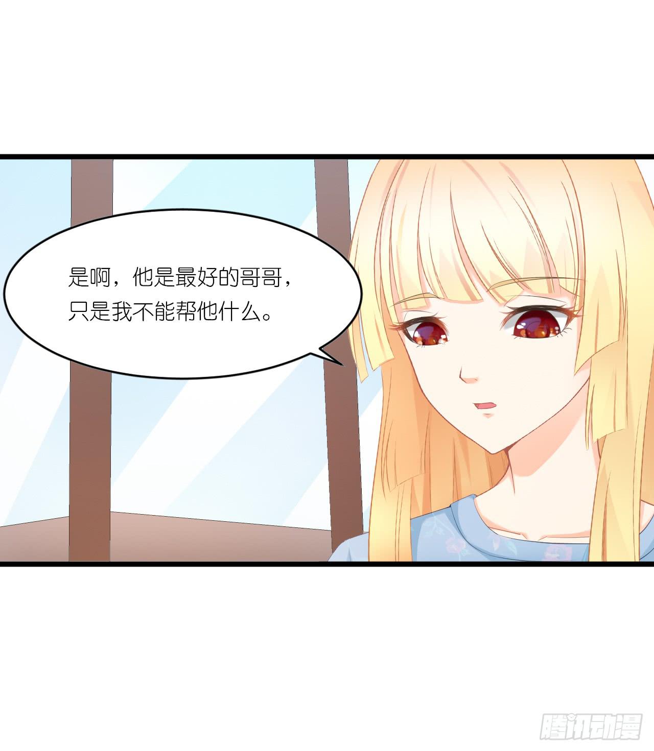 人言落日是天涯,望极天涯不见家(1/2)-第16话