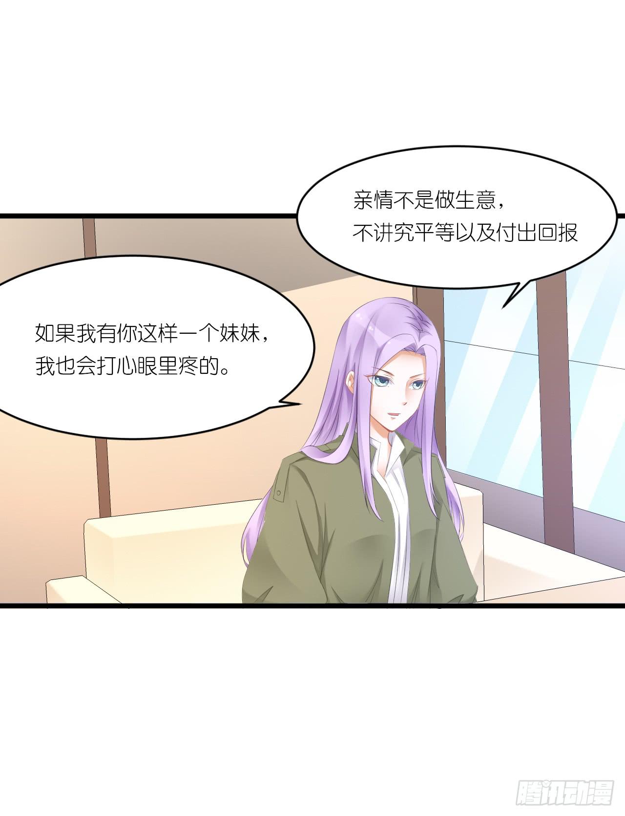 人言落日是天涯,望极天涯不见家(1/2)-第16话