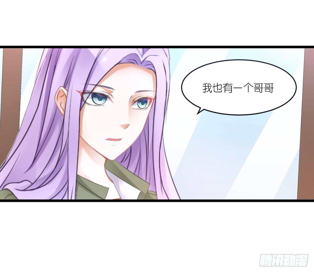 人言落日是天涯,望极天涯不见家(1/2)-第16话