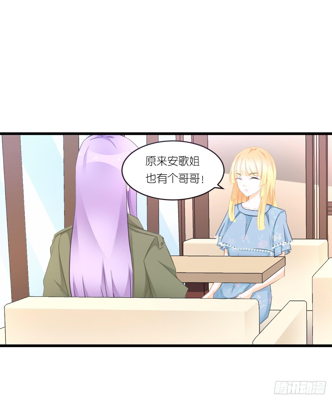 人言落日是天涯,望极天涯不见家(1/2)-第16话