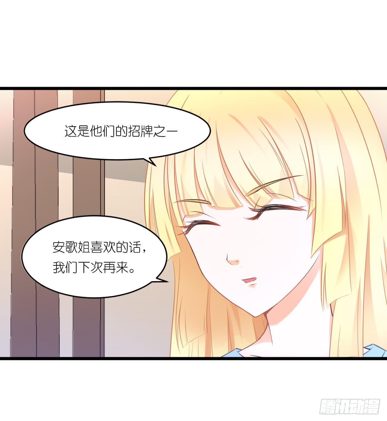 人言落日是天涯,望极天涯不见家(1/2)-第16话
