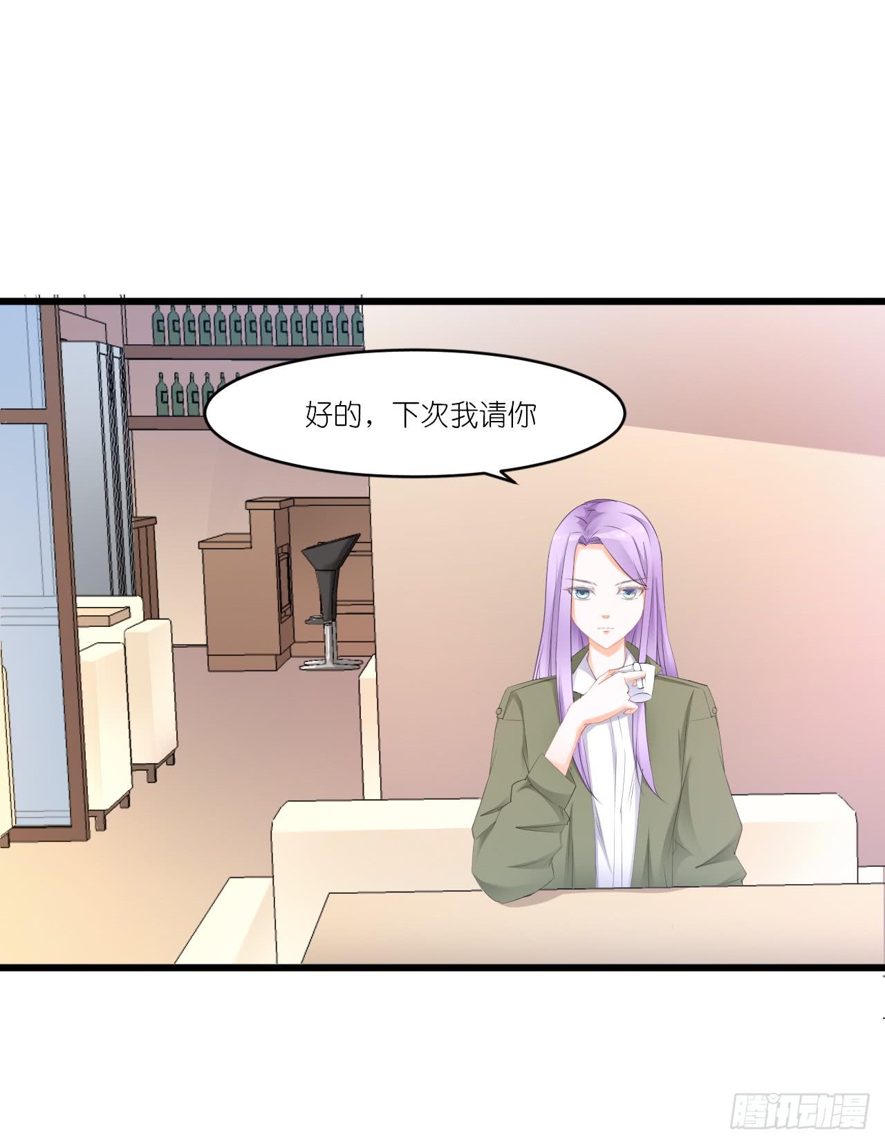 人言落日是天涯,望极天涯不见家(1/2)-第16话