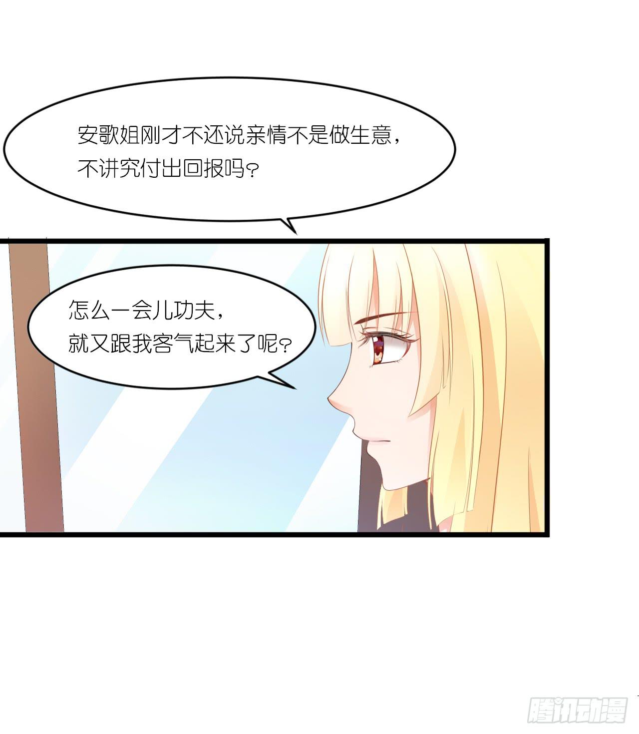 人言落日是天涯,望极天涯不见家(1/2)-第16话