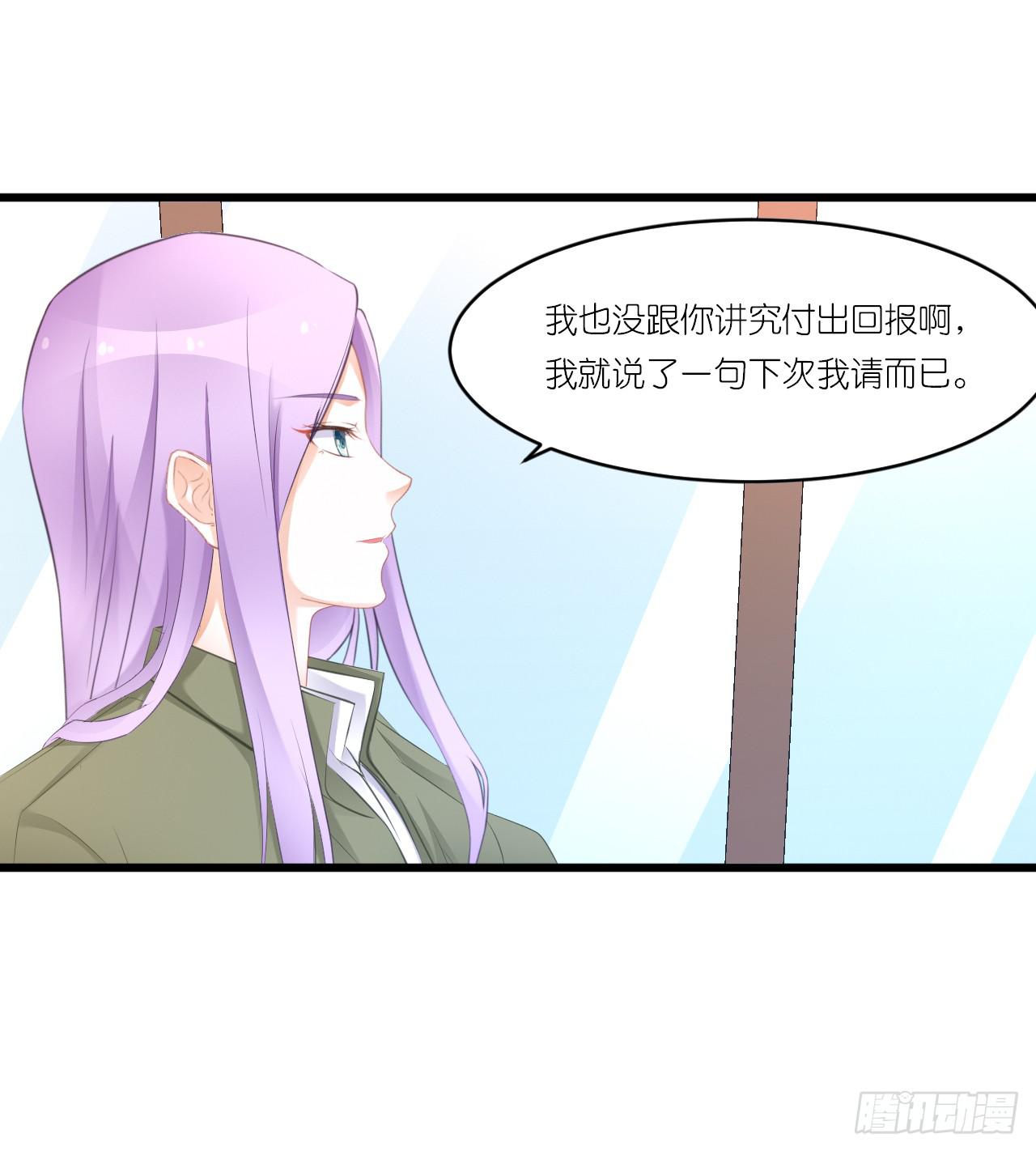 人言落日是天涯,望极天涯不见家(1/2)-第16话