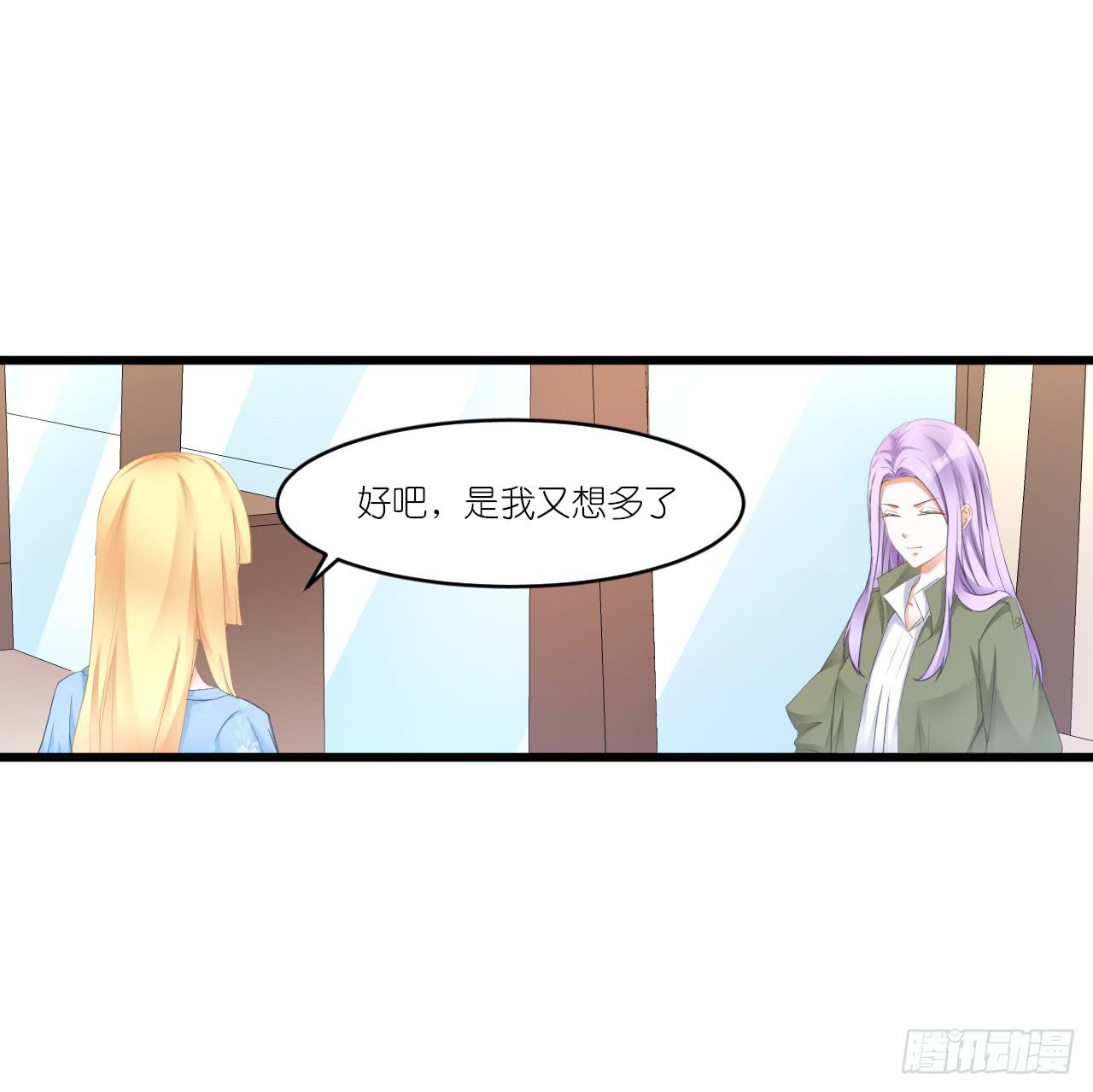 人言落日是天涯,望极天涯不见家(1/2)-第16话