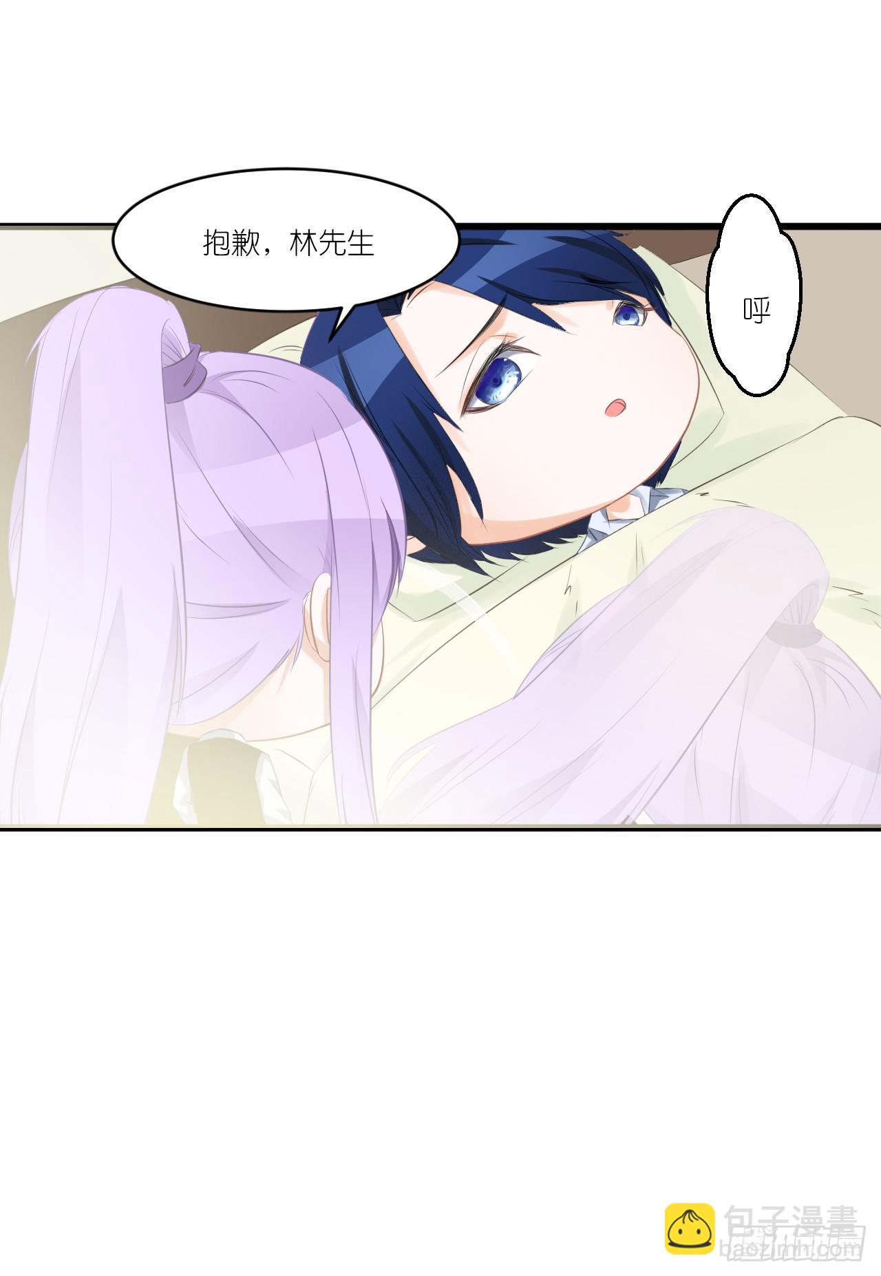 人言落日是天涯,望极天涯不见家(1/2)-第16话