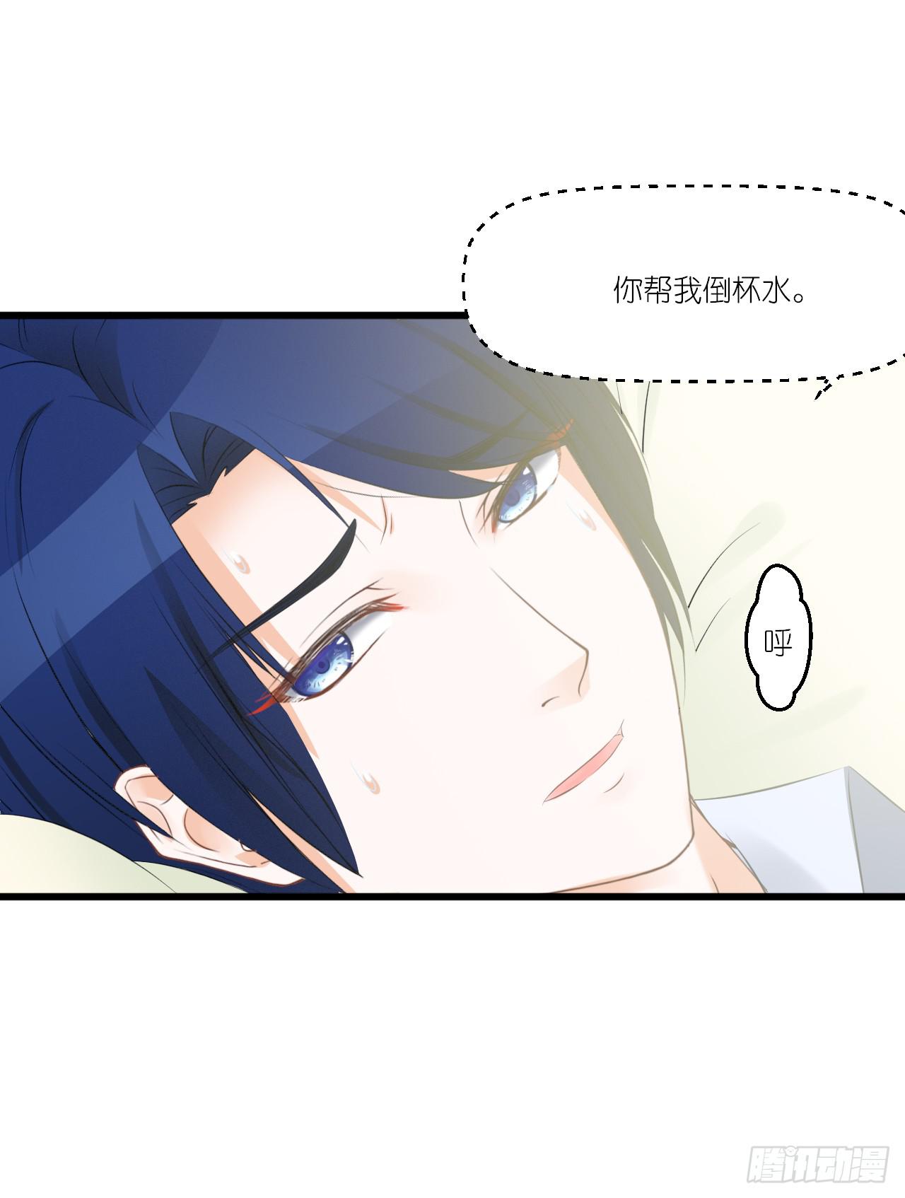 人言落日是天涯,望极天涯不见家(1/2)-第16话