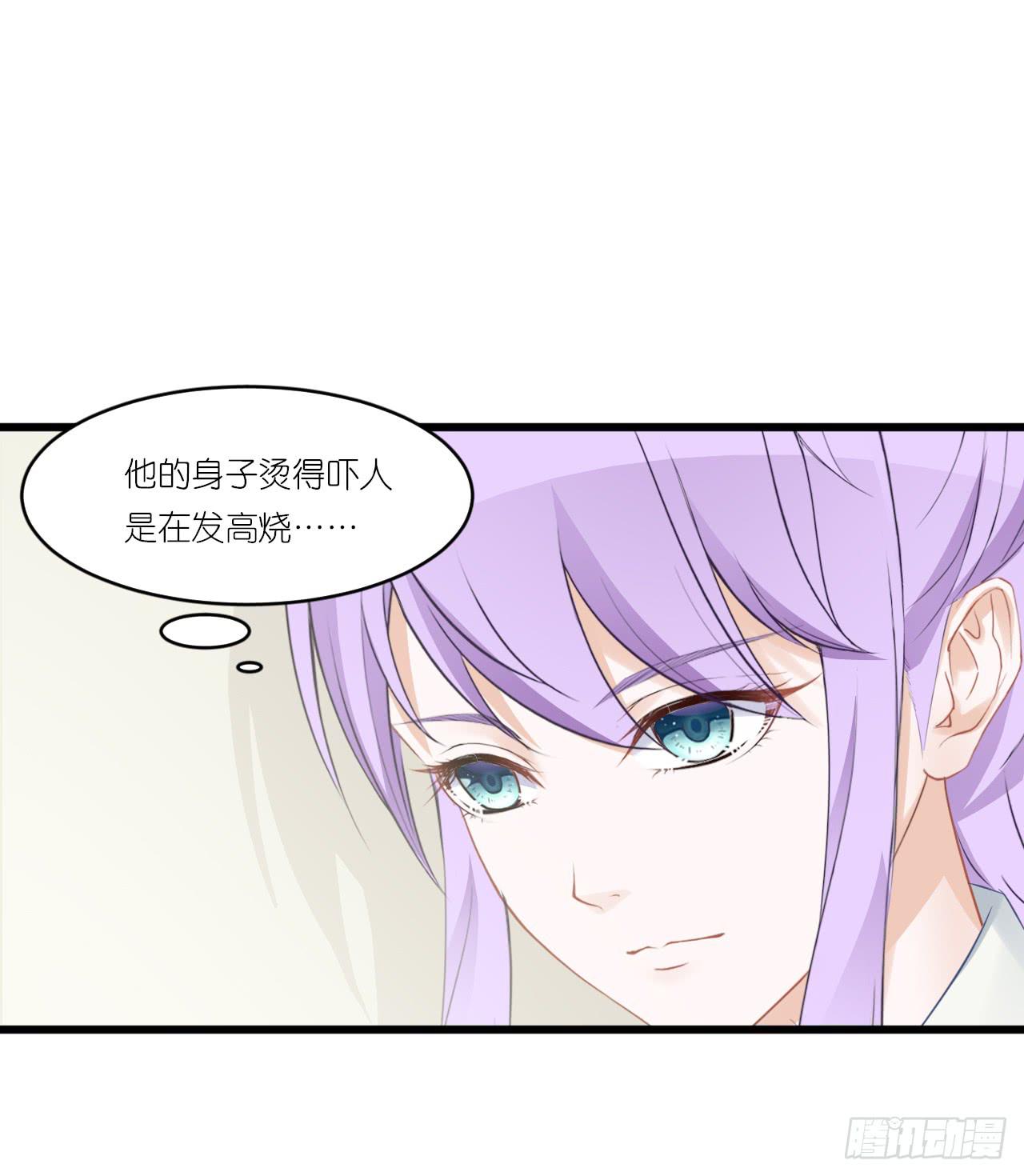 人言落日是天涯,望极天涯不见家(1/2)-第16话