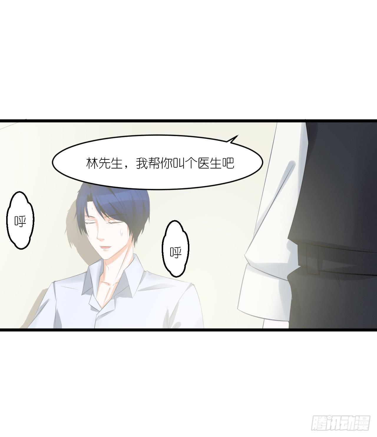 人言落日是天涯,望极天涯不见家(1/2)-第16话
