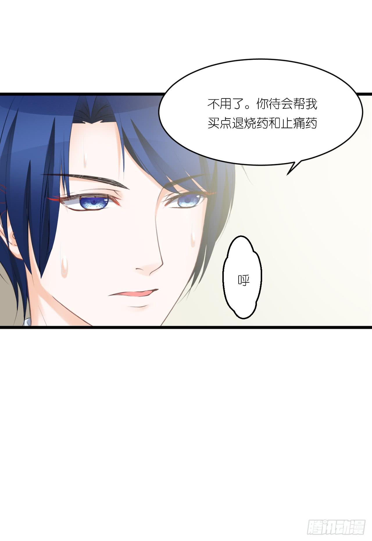 人言落日是天涯,望极天涯不见家(1/2)-第16话