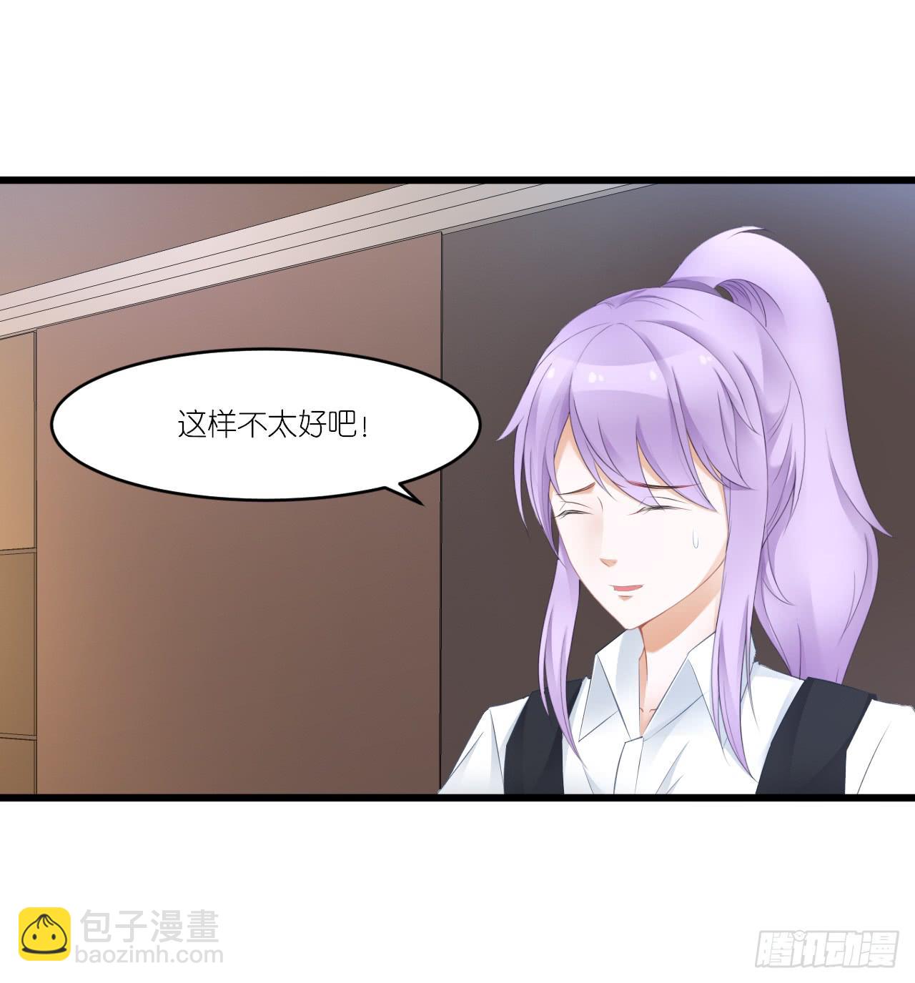 人言落日是天涯,望极天涯不见家(1/2)-第16话