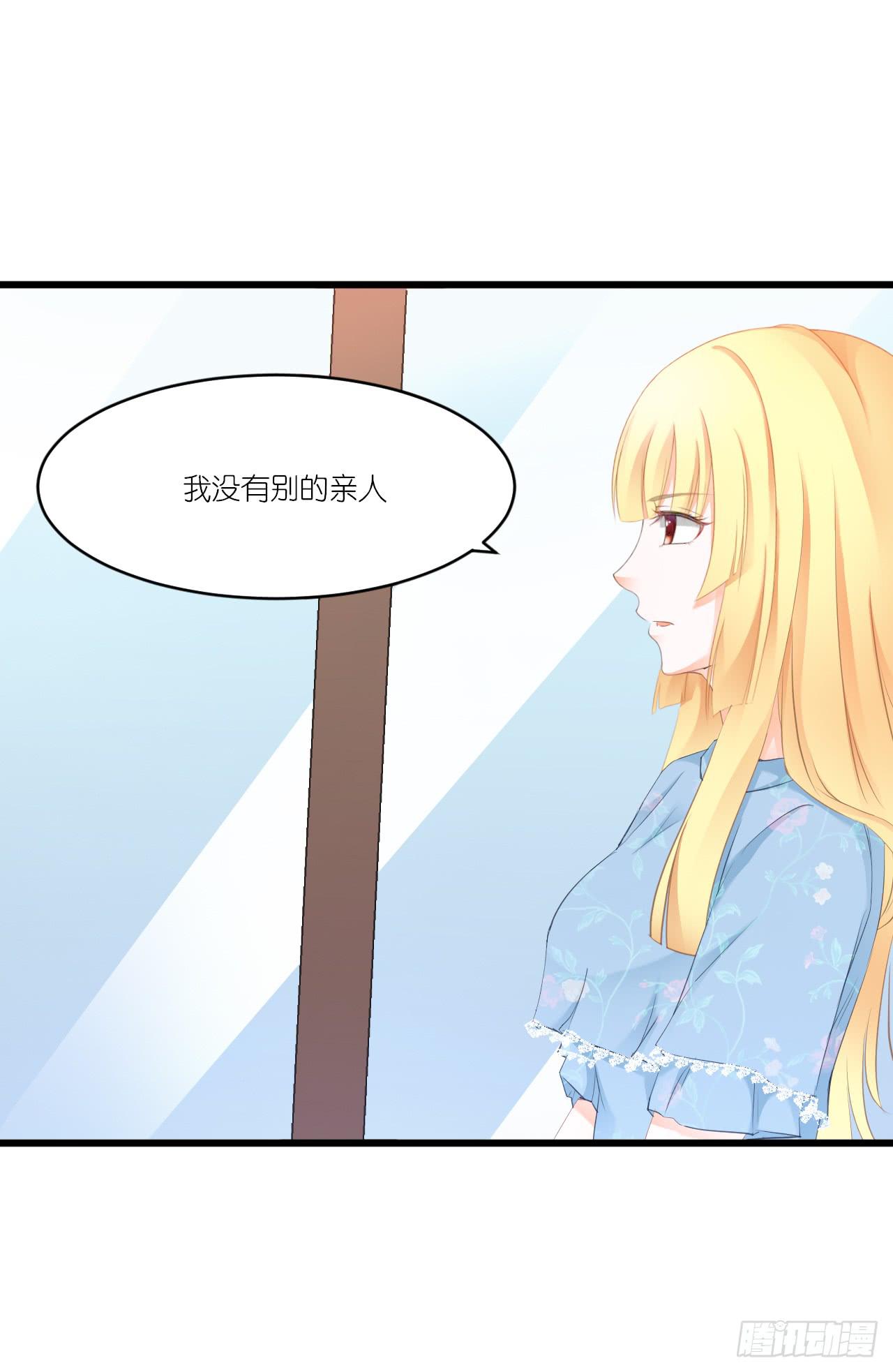 人言落日是天涯,望极天涯不见家(1/2)-第16话