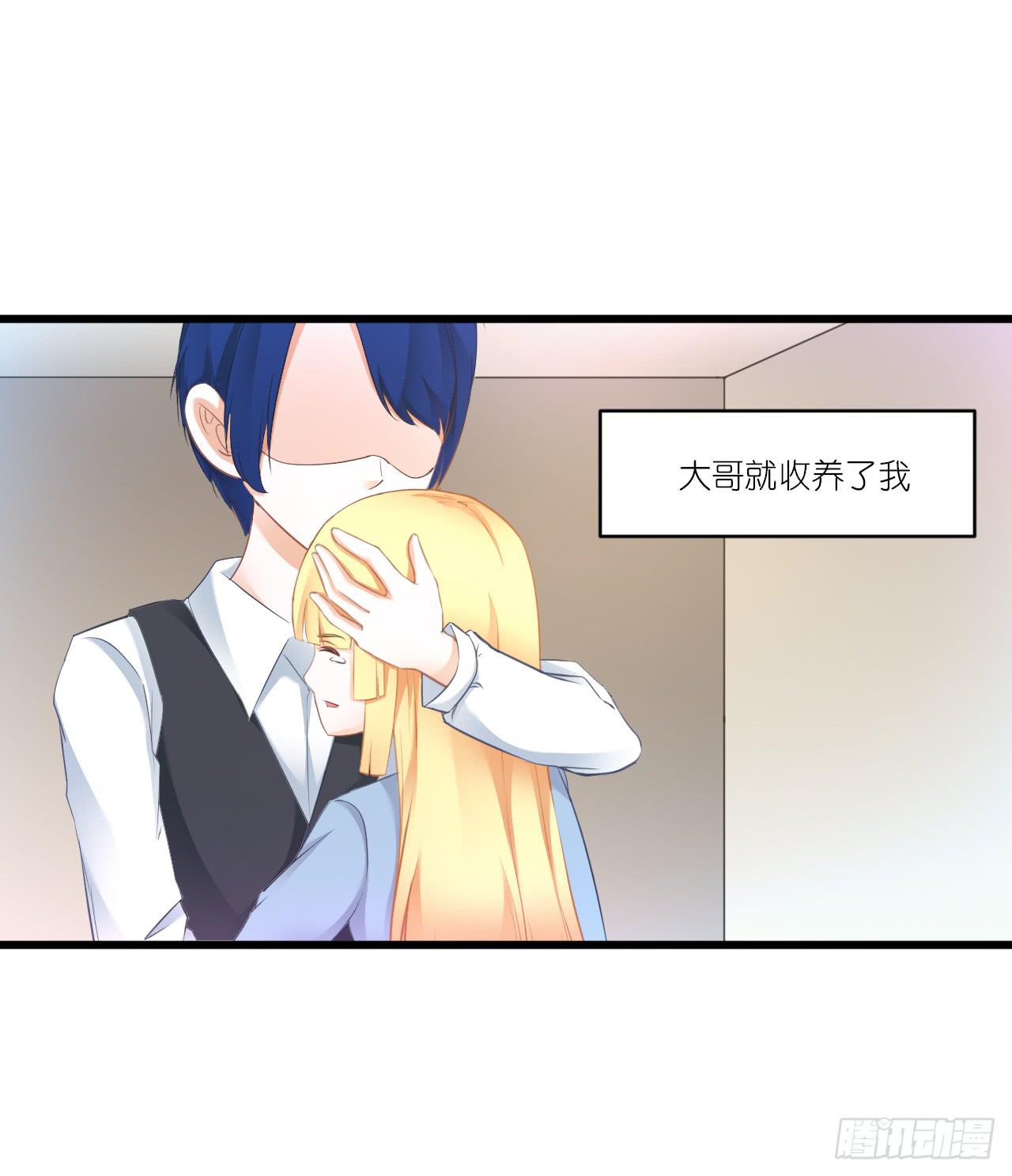 人言落日是天涯,望极天涯不见家(1/2)-第16话